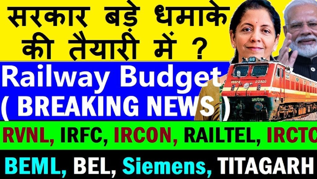 Latest Railway Budget Expectations Unveiled! The Indian government appears to be gearing up for significant announcements ahead of the upcoming Railway Budget. Speculations and reports are rife about potential developments in the railway sector that could impact infrastructure, safety, and technology. This article delves deep into these expectations, exploring allocations, planned upgrades, and their potential impacts on the industry and economy. The Significance of the Pre-Budget Phase The days leading up to the budget are crucial, as various unofficial reports and analyses emerge. These speculations provide insights into potential announcements, especially for key sectors like railways. Historically, the budget season has brought critical updates for this sector, shaping its direction for the coming financial year. A Look Back at Railway Budget Trends In the last fiscal year, the government allocated ₹2,62,200 crore to the railway sector, a mere 5% increase compared to the previous year’s ₹2,42,000 crore. This modest increment raised concerns among stakeholders about the pace of growth and investment in a sector pivotal to India’s economy. Potential Allocations for Financial Year 2026 The upcoming financial year, FY 2026, is expected to see a more robust allocation to address the sector's growing demands. Reports suggest that the government has already spent 76% of the FY 2025 budget, indicating active projects and a push for completion. For FY 2026, an 18-20% increase in budgetary allocation is being speculated. Safety Takes Center Stage One of the critical areas of focus is railway safety. After a series of unfortunate accidents in 2024, the government is reportedly planning substantial investments in safety measures, particularly the Kavach System. Planned Upgrades: Over the next two years, 10,000 locomotives are expected to be equipped with the Kavach system. 15,000 kilometers of railway lines are likely to be covered under this safety initiative. A budget of ₹12,000 crore is estimated for implementing these measures. Infrastructure and Modernization Infrastructure development remains at the heart of the railway budget. The focus areas include electrification, track doubling, new station construction, and bridge building to improve connectivity. Key Highlights of Infrastructure Plans: Construction of 100 new railway stations with enhanced facilities. Electrification and doubling of railway lines to boost efficiency. An estimated ₹10,000 crore allocation for infrastructure upgrades. Boost to Tourism through Railway Projects New stations and routes are expected to enhance tourism potential, making travel more accessible and comfortable for tourists. The Push for Sleeper Vande Bharat Trains Vande Bharat trains, known for their speed and efficiency, are set to receive a significant upgrade with sleeper coaches. This move aims to cater to long-distance travelers, improving passenger comfort and expanding the utility of these premium trains. Projected Investment: Around ₹10,000 crore. Expected Impact: Increased ridership and revenue generation. Technological Advancements in Railways Modernizing technology is another critical focus of the Railway Budget. The government is likely to prioritize user-friendly systems, enhanced Wi-Fi services, and new-age energy solutions. Notable Technological Upgrades: Simplifying Ticket Booking Systems: Improved platforms for seamless online ticket booking. Reduction in technical glitches for a better user experience. Enhanced Station Connectivity: Upgraded Wi-Fi services at major railway stations. Allocation of approximately ₹1,000 crore for technological advancements. Green Energy Initiatives: Introduction of hydrogen-powered trains and other sustainable energy options. Key Beneficiaries: Companies to Watch The Railway Budget’s implications extend beyond infrastructure and passengers. Several companies are poised to benefit from increased allocations and projects. Here are some key players in the railway ecosystem: Kavach System Providers: Kernex Microsystems and HBL Power Systems are prominent names involved in safety technologies. Infrastructure Companies: RVNL (Rail Vikas Nigam Limited) and RITES (Rail India Technical and Economic Service) are expected to handle major infrastructure projects. Technology and Connectivity: IRCTC (Indian Railway Catering and Tourism Corporation) remains crucial for ticketing and tourism-related advancements. Tejas Networks may play a role in station connectivity upgrades. Train Manufacturing and Electrification: BEML Limited, Siemens, and Titagarh Wagons are key players in rolling stock and electrification projects. Conclusion: The Road Ahead for Indian Railways The Railway Budget for FY 2026 promises to bring transformative changes to the sector. From safety initiatives like the Kavach System to infrastructural upgrades and technological advancements, the government’s plans reflect a holistic approach to modernizing Indian Railways. Stakeholders and industry experts eagerly await the budget announcement on February 1st, as the allocations and policies unveiled will set the tone for the sector's growth trajectory. A robust budget could unlock opportunities for businesses, enhance passenger experiences, and strengthen India’s railway network as a cornerstone of the nation’s development.