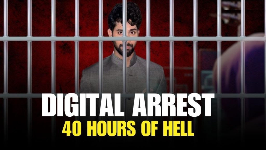 In today’s digitally connected world, online scams have become increasingly sophisticated, targeting individuals from all walks of life. A recent high-profile case involved Ankush Bahuguna, a well-known makeup influencer and content creator, who fell victim to an elaborate scam that held him hostage digitally for over 40 hours. This article unpacks the chilling details of the scam and highlights essential steps to protect yourself from such threats. Who Is Ankush Bahuguna? Ankush Bahuguna, a celebrated influencer, is known for his makeup tutorials, styling tips, and collaborations with prominent Bollywood celebrities. With a massive following on platforms like Instagram and YouTube, Ankush has built a reputation as a trusted content creator. However, his fame did not shield him from becoming a target of a sophisticated digital scam. How the Ordeal Began: A Suspicious Call The incident started with a seemingly innocuous phone call. Ankush received a message claiming that a package addressed to him had been flagged due to illegal contents. He was instructed to press “0” for more information—a seemingly small action that marked the beginning of a harrowing experience. Lesson: Never engage with unsolicited messages or calls, especially when they involve suspicious claims. Always verify the source independently. The Modus Operandi of the Scammers The scammers employed a multi-layered strategy to gain Ankush's trust and exploit his vulnerabilities: 1. The Fake Authority Trick After pressing “0,” Ankush was connected to someone posing as a customer support agent. The agent claimed that a parcel in Ankush's name contained illegal items and that an arrest warrant had been issued. Panic set in as the scammers fed him fabricated details about the alleged contents of the package. 2. WhatsApp Video Call as Proof In the next step, Ankush was connected via a WhatsApp video call to someone impersonating a police officer. The individual appeared in a realistic setting, complete with a uniform and a backdrop resembling a police control room. This visual reinforcement deepened Ankush’s belief in the authenticity of the claims. 3. Psychological Manipulation The scammers used fear and urgency to manipulate Ankush, making him feel trapped. They prohibited him from contacting friends or family and demanded complete cooperation under the guise of “digital detention.” The 40-Hour Nightmare Ankush was kept under constant surveillance through video calls. The scammers dictated strict rules: He was not allowed to contact anyone. Any messages received on his phone had to be screen-recorded and shared with the scammers. His movements were monitored, and he was warned against any attempts to seek help. This psychological coercion left Ankush isolated, fearful, and unable to think critically. The Role of Awareness and Digital Literacy Ankush’s story highlights a critical gap in digital awareness. Scammers exploit the lack of knowledge about how legitimate institutions operate. For instance: Police Procedures: Arrests are never conducted digitally. Legitimate police communication requires physical presence or official documentation. Government Awareness Programs: Despite government initiatives to educate the public about scams, many remain unaware of common tactics used by fraudsters. Key Takeaways: How to Protect Yourself 1. Recognize Common Scam Tactics Unsolicited Calls: Be wary of calls or messages claiming to be from government agencies or customer support. Pressure and Urgency: Scammers often create a sense of urgency to prevent you from thinking critically. 2. Verify the Source Use official channels to confirm the legitimacy of any claims. Contact local authorities if you receive suspicious messages or calls. 3. Educate Yourself and Others Stay updated on common scam techniques. Share information with friends and family to increase awareness. 4. Maintain Digital Hygiene Avoid clicking on suspicious links or pressing buttons in unsolicited messages. Use robust security measures, such as two-factor authentication, to protect your accounts. The Aftermath: A Lesson for All Ankush Bahuguna’s experience serves as a stark reminder that no one is immune to scams, regardless of their social status or digital literacy. By sharing his story, Ankush aims to spread awareness and prevent others from falling prey to similar tactics. Conclusion: Staying Vigilant in a Digital World In an age where scams are becoming increasingly sophisticated, vigilance is your best defense. Equip yourself with knowledge, trust your instincts, and never hesitate to seek help when faced with suspicious situations. Let Ankush’s ordeal be a wake-up call to prioritize digital safety in your daily life.