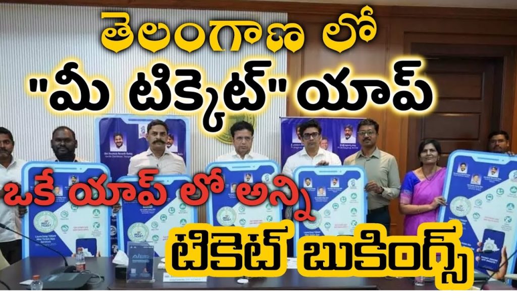 Planning your commute or finding tickets for your favorite events can sometimes feel overwhelming—especially when you're pressed for time. Fortunately, the Mee Ticket App is here to revolutionize how you travel and attend events in Telangana. Designed for tech-savvy users and frequent travelers, the Mee Ticket App combines convenience, innovation, and a seamless user experience to make ticketing easier than ever. Whether you’re booking bus tickets for daily commutes, or securing a pass for an upcoming concert, this app has you covered. Here’s why Mee Ticket is a game-changer for travelers and event enthusiasts in Telangana. Why Mee Ticket Stands Out Mee Ticket isn’t just another app; it’s a smarter way to manage travel and entertainment. Packed with user-friendly features, this app caters to the unique needs of its audience: Travelers who need quick and convenient bus ticket booking. Event enthusiasts looking for hassle-free access to concerts, festivals, and shows. Tech-savvy individuals who appreciate intuitive design and real-time updates. By combining cutting-edge technology with accessibility, Mee Ticket transforms a previously time-consuming process into a simple tap on your smartphone. Benefits of Using Mee Ticket What makes the Mee Ticket App such an essential tool for users in Telangana? Here are the top benefits at a glance: 1. Convenience at Your Fingertips Forget long queues at ticket counters or repeatedly searching for the right ticketing platform. Mee Ticket provides a one-stop solution for travel and event booking. With just a few taps, you can reserve bus seats, book event tickets, or even plan your next weekend getaway. 2. Cost-Effective Choices Mee Ticket helps users save money by offering competitive prices, seasonal discounts, and periodic deals for both regular travelers and event-goers. Subscribing to their notifications ensures you’ll never miss an opportunity to grab the best deals. 3. Time-Saving Features Time matters, especially when you’re on the move. Mee Ticket eliminates unnecessary steps, making it possible to browse, select, and book tickets in record time. Real-time updates ensure you’re always informed of changes or availability. 4. Streamlined User Experience The app is designed with simplicity in mind. Its clean interface and intuitive navigation make it suitable even for first-time users. Secure payment options ensure your bookings are not just quick, but safe too.