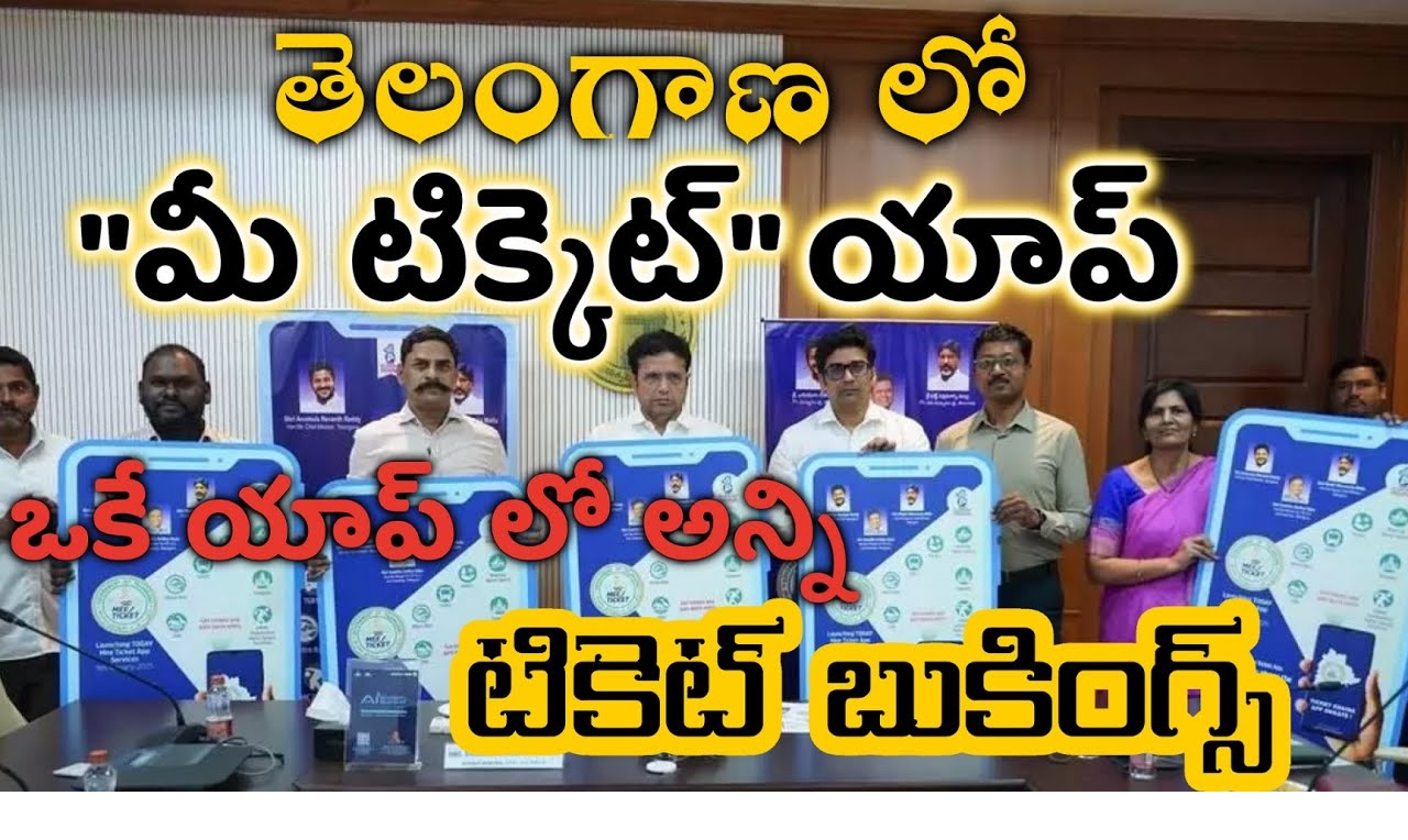 Mee Ticket App in Telangana