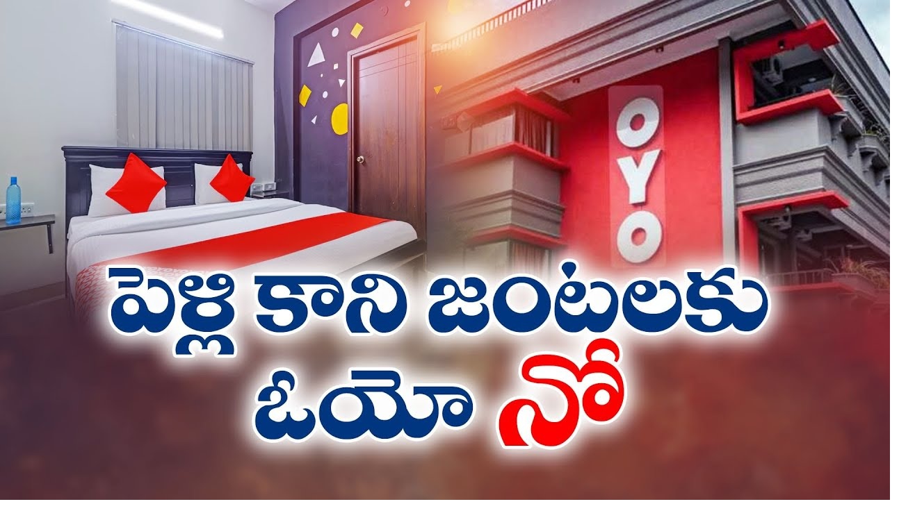 OYO ‘No Room’ Rule for Unmarried Couples and