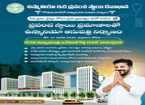 The public healthcare system in Hyderabad and Telangana is on the verge of a remarkable transformation as Chief Minister A. Revanth Reddy is set to lay the foundation stone for the new, world-class Osmania General Hospital (OGH) in Goshamahal. This state-of-the-art facility, encompassing a massive 32 lakh square feet built-up area and boasting 2,000 beds, marks a significant milestone in public healthcare development, meeting National Medical Commission (NMC) and Indian Public Health Standards (IPHS) norms. Let’s delve deeper into the innovative features, benefits, and broader impact of this landmark healthcare project. A Modern Healthcare Marvel in Goshamahal The new Osmania General Hospital is designed to be a symbol of medical excellence and innovation. With 29 major and 12 minor operation theaters, cutting-edge technology for robotic surgeries, and a dedicated transplant theater, this facility is setting a new benchmark in healthcare infrastructure. Additional highlights include modern laundry services, sewage treatment plants (STP), effluent treatment plants (ETP), and advanced biomedical waste management systems, ensuring sustainability alongside medical excellence. Expanding Medical Education and Super-Specialty Care The upcoming OGH is not just a hospital—it’s a comprehensive medical education and training hub. With 30 specialized departments, including eight emerging super-specialty disciplines, it promises to enhance medical education in the region significantly. The campus will also feature an academic block housing Nursing, Dental, and Physiotherapy colleges, providing students with state-of-the-art facilities for learning and hands-on training. Collaborative Land Use for Multi-Departmental Development One of the standout features of this project is the synergy between various departments. The hospital campus will share land with the police department, showcasing a multi-departmental approach to public problem-solving. The police department’s campus, spread across 11 acres and 14 guntas, will be redesigned to meet their operational needs while coexisting harmoniously with the hospital. Additionally, a government school located on the land has been thoughtfully relocated and rebuilt, ensuring no disruption to education. Infrastructure Designed for Current and Future Needs The planning and design of the hospital are tailored to address both immediate and future needs. Key features include: Power and Fire Safety Provisions: A dedicated power substation and fire station to handle emergencies efficiently. Comprehensive Waste Management: Separate systems for bio and non-bio waste management, reflecting a commitment to sustainability. G+2 Parking Facility: Adequate parking space to accommodate staff, patients, and visitors. Patient-Centric Design for Enhanced Comfort Patient comfort and convenience have been prioritized in the hospital’s design. Each floor will feature: Spacious reception and waiting halls. Canteens and cafeterias to cater to dietary needs. Resting places and well-maintained bathrooms for visitors, patients, and staff. The holistic approach ensures a seamless experience for everyone visiting or working at the hospital. Boosting Connectivity and Traffic Management The surrounding roads are undergoing a complete overhaul to support the increased activity in the area. Tactical underpasses will create signal-free junctions, easing traffic congestion. Enhanced lighting and illumination systems will be tailored to meet the specific needs of different zones, ensuring safety and accessibility at all times. Helipad for Emergency Medical Evacuations The hospital will also feature a provision for helipads, enabling helicopter-based emergency patient transport and organ transplant movements. This addition ensures rapid response times for critical cases, elevating the hospital’s emergency care capabilities. Economic Growth and Development in Goshamahal The establishment of the new OGH is set to bring substantial economic benefits to the Goshamahal area. Accelerated development, improved municipal infrastructure, and increased economic activity will breathe new life into the locality. The project also promises to create numerous employment opportunities, both during the construction phase and after the hospital becomes operational. A Vision for the Future of Public Healthcare The Chief Minister’s meticulous planning and vision for the new Osmania General Hospital highlight the government’s commitment to strengthening the public healthcare system in Telangana. By addressing every aspect of the hospital’s operations—from medical facilities to patient comfort and infrastructure—the new OGH is poised to become a beacon of hope and healing for the region. This ambitious project underscores the government’s focus on integrating modern technology, sustainable practices, and community welfare into public healthcare, setting a precedent for future developments across India. The new Osmania General Hospital in Goshamahal is more than just a building—it is a testament to the power of vision, innovation, and collaboration. As the foundation stone is laid, the citizens of Hyderabad and Telangana can look forward to a brighter future with improved healthcare facilities, better education, and enhanced infrastructure.