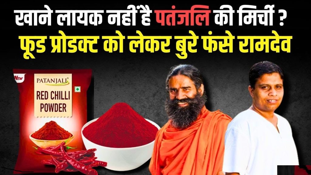 Top Market Updates and Trends: Key Insights into Stocks, Businesses, and Investments The financial landscape is ever-evolving, with significant updates impacting stocks, industries, and the economy daily. In this detailed article, we’ll cover the latest developments in the Indian market, including corporate updates, government policies, and investment trends that can guide investors toward making informed decisions. Let's explore these highlights and their implications. Key Highlights of the Market Today Patanjali Recalls Red Chili Powder After FSSAI Order The Food Safety and Standards Authority of India (FSSAI) directed Patanjali to recall 4 tons of red chili powder due to safety concerns. Reports suggest the product failed to meet safety norms, prompting this large-scale withdrawal. Impact: While the recall emphasizes consumer safety, it may temporarily affect Patanjali's brand reputation. Investors should monitor the company's response and steps to maintain quality standards. LIC Urges Government for Tax and GST Reforms The Managing Director of LIC requested government intervention to provide tax incentives and subsidies for the insurance sector. The demand also includes reducing GST on insurance policies to make them more affordable. Impact on Investors: If these reforms materialize, it could boost the insurance sector's growth, benefiting companies like LIC and other private players. Reliance’s Ambitious AI-Driven Data Center in Jamnagar Reliance is reportedly setting up the world's largest AI-powered data center in Jamnagar. This move aligns with the growing demand for cutting-edge technology infrastructure in India. Investment Opportunity: As Reliance strengthens its hold on tech-driven sectors, it offers promising growth potential for long-term investors. Emerging Trends in Key Industries 1. Solar and Renewable Energy: A Bright Future Solar Industries India Ltd. is actively partnering with the Maharashtra government for large-scale investment deals. With a market cap nearing ₹1 lakh crore, the company is set to capitalize on government-backed renewable energy initiatives. Why It Matters: As the global shift toward green energy intensifies, companies like Solar Industries stand out as lucrative opportunities for sustainable investments. 2. Infrastructure Projects: Boost for Small and Mid-Cap Stocks Oriental Rail Infrastructure secured a ₹5 crore contract, showcasing the potential for smaller firms in infrastructure development. HFCL Ltd. bagged a massive ₹2,167 crore order from RVNL, further highlighting growth in this sector. Investment Insight: Infrastructure-focused companies with consistent contract wins are key players to watch for portfolio diversification. 3. Manufacturing and Industrial Growth Greenlam Industries Ltd. announced the launch of its subsidiary’s particleboard production facility with an initial investment of ₹7 crore. Capri Global Capital Ltd. (CGCL) demonstrated stellar performance with an 88% YoY profit jump, emphasizing the resilience of well-managed mid-cap firms. Conclusion: Manufacturing remains a strong pillar of economic recovery, providing opportunities across market segments. Top Performing Companies and Their Updates Apple and Global Brand Valuation Apple continues to dominate global brand valuations, maintaining its position as the most valuable brand worldwide. The company's influence reflects consumer preferences and its innovation-driven approach. Market Observation: With American brands leading the global economy, they remain popular investment choices for international portfolios. Zaggle Partners with Siemens Zaggle has entered into a three-year strategic agreement with Siemens, showcasing its commitment to innovation and growth. Despite a minor dip in share value, this partnership highlights the company’s strategic expansion plans. NBCC Secures a ₹230 Crore Government Contract NBCC India received a significant order from the Government of India to develop projects, including IIM Visakhapatnam. Stock Insights: With consistent government support, NBCC remains a stable option in the real estate and infrastructure sectors. Sector-Specific Insights 1. Retail Inflation and Rural Workforce Recent government data revealed that rural retail inflation for farm workers dropped from 5.35% in November to 5%. This reduction offers slight relief to rural households but signals a slowdown in consumption growth. 2. Entertainment Sector: Netflix’s Popularity The global success of Netflix’s "Squid Game" highlights the platform’s dominance in entertainment. Indian production houses could capitalize on similar trends to cater to both local and international audiences. 3. Power Sector Boom Jyoti Structures received a ₹750 crore order from Power Grid, propelling its stock into a 10% upper circuit. Key Takeaway: Smaller companies receiving high-value contracts showcase their growth potential, making them attractive to investors. Investment Lessons for Beginners Market Corrections Are Opportunities Market downturns are not the end but a chance to identify undervalued stocks. Beginner investors often panic and exit during corrections, missing significant growth opportunities. Unrealistic Expectations Can Lead to Disappointments Patience is key in the stock market. Avoid expecting exponential gains overnight. Instead, focus on consistent growth and fundamental analysis. Conclusion: Navigating the Market with Confidence Today's updates underscore the dynamic nature of the Indian market. From government policies to corporate achievements, each development holds valuable lessons for investors. Stay informed, leverage market opportunities, and maintain realistic expectations for long-term success. For more insights, follow our comprehensive updates and stay ahead in your investment journey!