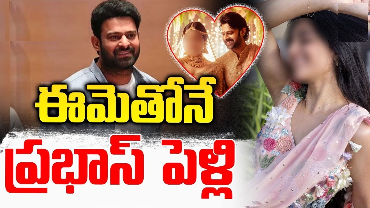 Prabhas Marriage: Ram Charan Drops a Major Hint About the Gannavaram Girl