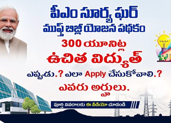 Pradhan Mantri Suryoday Yojana: Empowering Rooftop Solar Energy in India The Pradhan Mantri Suryoday Yojana (PMSY) is an innovative government initiative designed to promote sustainable energy solutions across India. Launched on January 22, 2024, this scheme aims to provide free electricity of up to 300 units per month to over one crore residential households through rooftop solar installations. Let’s explore the detailed aspects of this revolutionary scheme, its benefits, and how it compares to other solar initiatives. What is the Pradhan Mantri Suryoday Yojana? The PMSY is a government-led program aimed at encouraging middle and lower-income households to adopt renewable energy solutions. By installing rooftop solar systems, the government provides residents with free electricity and an opportunity to generate income by selling surplus energy back to the grid. Key Highlights of PMSY Free Electricity: Households can use up to 300 units of power per month without any cost. Income Generation: Any unused electricity is automatically sold back to the grid, generating additional income for the household. Eligibility: The scheme targets middle-class and economically weaker sections (EWS), focusing on households with an annual income below ₹1,50,000. Benefits of PMSY 1. Cost Savings Households with solar installations can save approximately ₹15,000 to ₹18,000 annually on electricity bills. This significant cost reduction eases the financial burden on families. 2. Income from Excess Power Unused electricity is credited to the grid, and residents receive compensation. For instance, if 300 units are produced and only 200 are consumed, the remaining 100 units are sold, creating a steady income source. 3. Environmental Impact By shifting to solar energy, the scheme reduces dependency on non-renewable energy sources, leading to lower carbon emissions and a greener environment. Eligibility Criteria for PMSY To ensure that the benefits reach the intended audience, the government has established clear eligibility guidelines: Annual Income: Applicants must have an annual income below ₹1,50,000. Residential Property: Only residential properties are eligible. Commercial or industrial buildings are excluded. Citizenship: The applicant must be an Indian citizen. Employment: Government employees are not eligible, even if their income falls below the threshold. How to Apply for PMSY Applying for the PMSY is straightforward: Visit your local electricity office or designated solar vendor approved by the government. Submit essential documents, including: Aadhaar card Address proof (e.g., Ration card) Recent electricity bill Bank passbook Two passport-sized photographs Fill out the application form and await approval. Once approved, the government will coordinate with registered vendors for installation. Comparison with Rooftop Solar Scheme The PMSY differs significantly from the general rooftop solar scheme. While the latter is open to all income groups and offers subsidies, the PMSY specifically targets low-income households with more attractive benefits, such as free electricity and income opportunities. Subsidy Breakdown Up to 3 kW Capacity: 40% subsidy 4-10 kW Capacity: 20% subsidy Above 10 kW: No subsidy Cost Example For a 5 kW installation: Total cost: ₹3,50,000 Subsidy: ₹72,000 Final cost: ₹2,78,000 This makes rooftop solar systems more affordable and accessible. Vendor Selection and Costs To maintain quality and ensure transparency, the government has partnered with authorized vendors. These vendors provide complete installation services, charging approximately ₹70,000 per kW. For example: A 3 kW system costs ₹2,10,000 before subsidy. After applying a 40% subsidy (₹54,000), the net cost reduces to ₹1,56,000. Working Mechanism of Rooftop Solar Systems Rooftop solar systems under PMSY operate on an on-grid mechanism: Daytime Generation: Solar panels generate electricity, supplying it to the household. Excess power is sent to the grid. Nighttime Consumption: The household draws electricity from the grid, if required, ensuring uninterrupted power supply. Income Generation: Surplus power sent to the grid is monetized, with payments credited to the household’s bank account. Long-Term Returns Investing in rooftop solar systems offers substantial long-term benefits: Durability: Solar panels have a lifespan of over 25 years. Payback Period: Households can recover their investment in approximately 5-7 years through savings and income. Return on Investment: With a 26% annual return, this scheme is a financially sound choice. Future of Solar Energy in India The Pradhan Mantri Suryoday Yojana is a significant step toward achieving India’s renewable energy goals. As the government continues to refine the scheme and expand its reach, more households will benefit from sustainable energy solutions. Conclusion The Pradhan Mantri Suryoday Yojana is a transformative initiative that not only empowers households economically but also contributes to India’s sustainability efforts. With its blend of cost savings, income opportunities, and environmental benefits, the PMSY is set to revolutionize the energy sector. By adopting this scheme, households can embrace a greener future while enjoying substantial economic advantages. Don’t miss the chance to be part of this solar revolution—apply today!