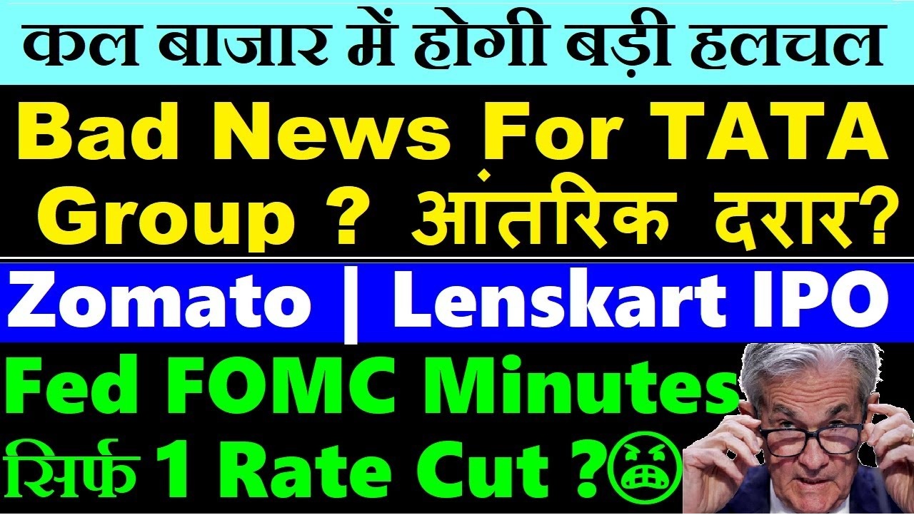 Rate Cut Analyzing Fed FOMC, Tata Group’s, Lenskart IPO, and PNG Jewellers