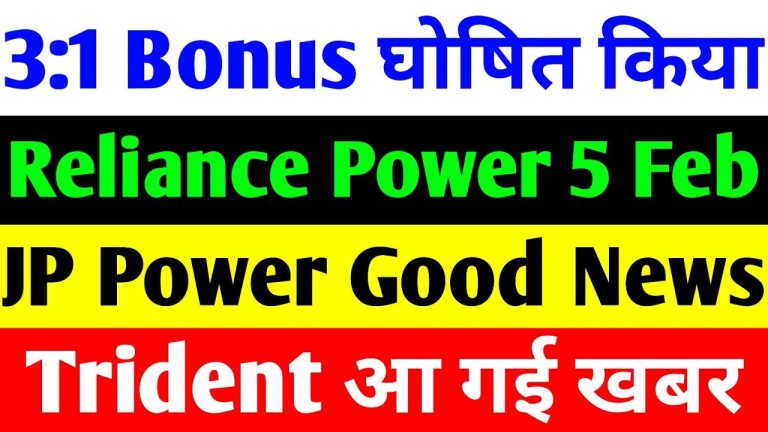 Reliance Power, JP Power, and Trident Shares Latest News: Stock Performance, Bonus Announcements, and Market Outlook Investing in the stock market requires staying updated on the latest trends and developments. In this article, we will provide an in-depth analysis of Reliance Power, JP Power, and Trident Limited. We will discuss recent updates, including bonus share announcements, stock performance, financial results, and potential future prospects for these companies. Reliance Power: Key Developments and Market Expectations Stock Performance Overview Reliance Power's stock has shown notable recovery from its recent lows. As of now, the stock is trading around ₹38, recovering from a low of ₹36 on January 27. Despite fluctuations, the past few trading sessions have witnessed positive momentum with green closings. Analysts anticipate better performance as the company prepares to release its quarterly results. Upcoming Results and Market Speculations Reliance Power is scheduled to announce its financial results soon. According to SEBI regulations, the company's trading window remains closed until 48 hours post-results declaration, which will reopen on February 9. The results are expected to reflect a mixed performance. Revenue Growth: Reliance Power's revenue increased from ₹7,854 crore in March 2023 to ₹8,260 crore in March 2024. Rising Expenses: Operating costs surged from ₹5,649 crore to ₹6,735 crore during the same period, impacting profitability. Profitability Decline: Operating profit margins decreased from 25% to 15%, and net profit fell significantly, resulting in a loss of ₹2,242 crore in March 2024. While the company faced challenges, there are optimistic expectations for improved results in the upcoming quarter. JP Power: Strong Recovery and Growth Potential Stock Movement Insights JP Power closed at ₹15.71, experiencing a strong intraday surge to ₹15.90. The stock has recovered well after dipping to ₹14 on January 28, signaling positive sentiment in the market. Financial Performance JP Power's recent results were mixed, with some key highlights: Revenue Trends: The September quarter revenue stood at ₹1.23 crore, a slight dip from the previous quarter. Net Income: The company's net income saw a significant jump, reflecting strong operational efficiency. Profit Margins: Net profit margin improved to 14.8%, showcasing enhanced profitability. The company's upcoming board meeting on February 1 will reveal its third-quarter results and nine-month performance. JP Power's focus on renewable energy projects and infrastructure development positions it as a promising player in the energy sector. Trident Limited: Challenges and Future Opportunities Recent Stock Performance Trident Limited has faced significant challenges in recent months. After reaching an intraday high of ₹32.3 on January 20, the stock declined over six trading sessions to ₹28. However, it has recently shown signs of recovery, closing at ₹30. Weaker Quarterly Results Trident's latest financial results revealed a decline in profitability and revenue: Revenue Decline: Revenue dropped by 9.18% to ₹1,567 crore, compared to ₹1,835 crore in the previous year. Profitability Concerns: Operating profit fell by 21.1% to ₹206 crore, while margins shrank from 14.2% to 12.4%. The textile sector's struggles, including geopolitical tensions and inflation, have contributed to Trident's challenges. However, the company's plans to expand its showroom network in India and enhance its chemical and paper segments provide hope for future growth. Red Tape: Bonus Shares and Global Expansion Bonus Share Announcement Red Tape has announced a 3:1 bonus share issuance, meaning investors holding one share will receive three additional shares. The record date for this bonus is February 4, 2025. This announcement has generated excitement among investors. Strong Market Presence Red Tape operates in the apparel and footwear industries, producing branded clothing and shoes for men, women, and children. With a global presence across 17 countries and six continents, the company has established itself as a dominant player in the market. Financial Highlights Revenue Growth: Revenue increased year-over-year, reaching ₹648 crore in 2024 compared to ₹336 crore in 2022. Profitability: Despite minor quarter-on-quarter declines, the company's overall performance remains strong. Red Tape's focus on global expansion and its strong brand reputation make it a promising investment opportunity. Investment Insights and Caution Investors are advised to conduct thorough research or consult financial advisors before making investment decisions. While these companies show potential, stock market investments involve inherent risks. The information provided in this article is for educational purposes only. If you found this analysis helpful, don't forget to like, share, and subscribe to our channel for more updates. Thank you for reading!