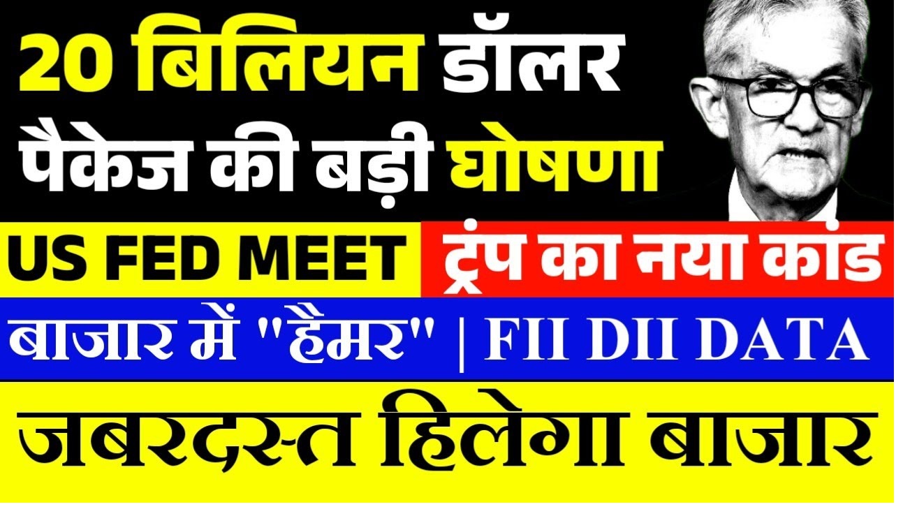 Stock Market Insights into Nifty, Sensex, and Bank Nifty