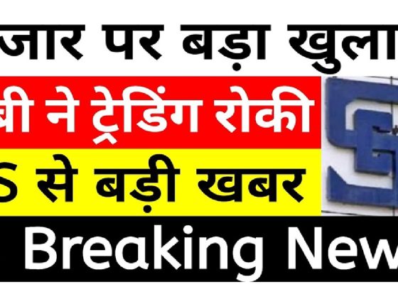 Stock Market News Today: Key Updates on Market Trends, IPO Insights, and Regulatory Actions The stock market has been buzzing with activity recently, and today marks the third consecutive trading session of gains. While the market appears to be improving steadily, foreign institutional investors (FIIs) remain net sellers, tempering expectations for sustained bullish momentum. In this article, we’ll dive into the market trends, sector performances, regulatory actions, and key IPO updates. Market Overview: Gains Across the Board The Sensex surged by 319 points today, while the Nifty climbed to 23,300, demonstrating robust momentum. Metal stocks led the charge alongside strong performances from PSU banks. Global market cues also contributed to the bullish sentiment, enabling the domestic market to end the session on a high note for the third consecutive day. Notable Performances by Indices Nifty Next 50: A standout performer with a 1.45% surge, showcasing exceptional momentum. Nifty Midcap 100: Posted gains of 1.08%, reflecting strong interest in mid-cap stocks. Nifty Small Cap 100: A remarkable 1.67% increase, leading the pack with robust gains. Nifty PSU Bank: Topped sectoral indices with a 2.55% rise. Nifty Metal: Advanced by 1.70%, driven by rising commodity prices. Sectoral Insights: Winners and Losers The day witnessed notable sectoral performances, with PSU banks and metals dominating the leaderboard. However, there were pockets of weakness in sectors like FMCG, IT, Pharma, and Healthcare, which registered marginal declines. Nifty FMCG: Dropped by 0.56% amid weak demand trends. Nifty IT: Declined by 1%, reflecting global uncertainty in the tech sector. Nifty Pharma & Healthcare: Both saw mild declines, signaling subdued investor sentiment. Global Market Trends The international markets presented a mixed bag of signals: Dow Jones Industrial Average: Down by 0.24%, indicating cautious sentiment. S&P 500: Witnessed a 1% drop, reflecting broader market concerns. Nasdaq Composite: Declined by 0.17%, weighed down by tech stocks. Russell 2000 Index: Flat performance at 0.0045% gain. FIIs and DIIs Activity Foreign institutional investors (FIIs) continue to offload shares, recording net sales of ₹4,341 crores today. This month alone, FIIs have sold stocks worth ₹4,325 crores. On the other hand, domestic institutional investors (DIIs) have been counterbalancing this trend, making fresh investments of ₹14,830 crores against sales of ₹11,901 crores, resulting in a net positive inflow of ₹2,928 crores. Regulatory Crackdown: SEBI Steps In In a significant move, SEBI has halted trading in the shares of MSV Industries Finance. This action comes after the stock surged by 372% in a single month, raising concerns of speculative trading. SEBI's investigation revealed that the company has negligible revenue and operations, yet its stock price soared due to artificial pumping. This decision aims to protect retail investors from potential losses. IPO Update: Kabra Jewels Shines Bright The IPO of Kabra Jewels has garnered significant interest, with a subscription rate of 25.4 times as of midday today. Here are the key highlights: IPO Size: Fresh issue worth ₹40 crores. Listing: Scheduled on NSE and BSE on January 22. Subscription Rates: Retail category oversubscribed by 43.7 times. GMP: The grey market premium (GMP) is trading at ₹90, indicating robust demand. Price Band: ₹128 per share, attracting retail and institutional investors alike. Expert Advice for Investors While the market offers attractive opportunities, investors are advised to conduct thorough research or consult a financial advisor before making any decisions. Speculative trading and IPO investments carry inherent risks that require careful assessment. Conclusion The stock market continues to exhibit resilience, driven by strong domestic buying and selective sectoral performances. Regulatory actions and IPO activities have added a dynamic layer to the market landscape. As global markets navigate volatility, domestic indices are finding support from robust DII participation and promising IPO debuts. Stay tuned for more updates on stock market trends, IPO news, and regulatory developments to make informed investment decisions.