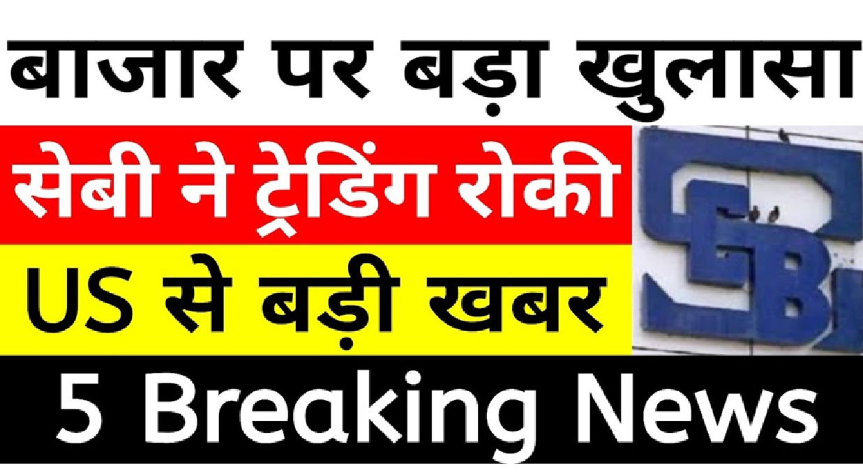 Stock Market News Today Key Updates on Market Trends, IPO Insights, and Regulatory Actions