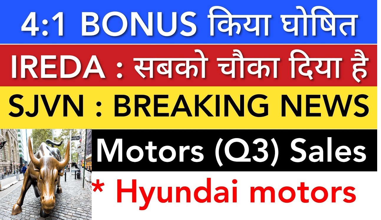 Tata Motors Q3, SJVN Surge, IREDA Insights, and Key IPO Trends