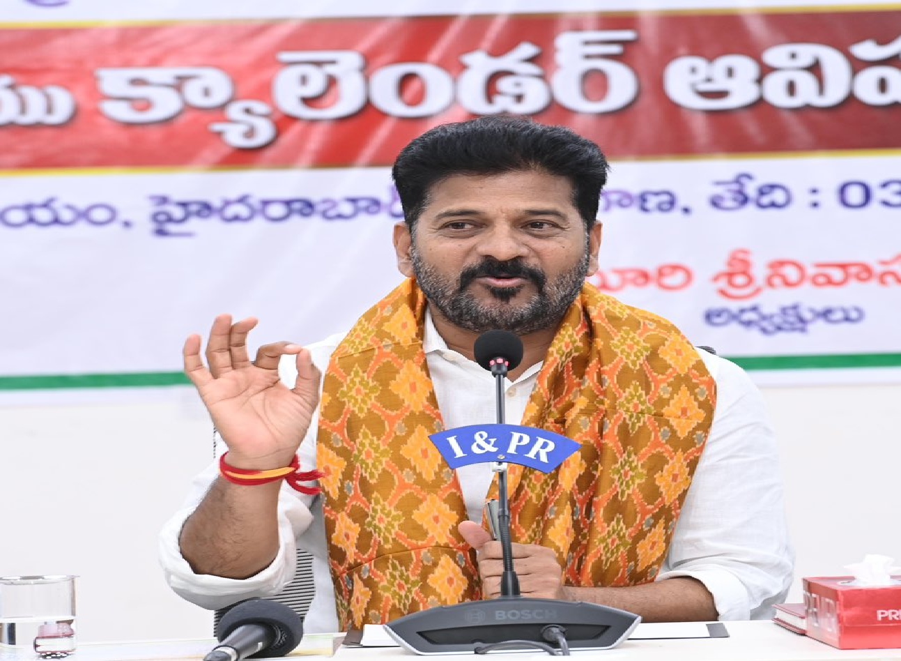 Telangana CM Revanth Reddy Releases Gazetted Officers Association Diary 2025