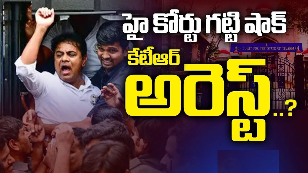 Telangana Formula E Race Case: HC Dismisses KTR’s Plea, What’s Next? The excitement surrounding the Telangana Formula E Race has taken an unexpected turn with the recent decision from the High Court. In a significant development, K. T. Rama Rao's plea to quash the Anti-Corruption Bureau (ACB) case has been dismissed. This ruling raises questions about the future of both KTR and the much-anticipated racing event. As fans gear up for electrifying races, political drama continues to unfold off-track. What does this mean for KTR and his plans? Let’s delve into what led to this judicial outcome and explore its potential implications on various fronts! Telangana Formula E Race Case: HC Dismisses KTR’s Plea, What’s Next? The recent dismissal of K. T. Rama Rao's plea by the Telangana High Court has set off a wave of speculation regarding the Formula E Race. The court’s decision to uphold the Anti-Corruption Bureau (ACB) case against him underscores serious allegations that could have significant ramifications. KTR, who is not just a prominent political figure but also an enthusiastic supporter of innovative events like the Formula E Race, finds himself in a challenging position. With this legal hurdle now firmly in place, his future involvement may be jeopardized as public and media scrutiny intensifies. The implications extend beyond KTR personally; they touch upon the broader landscape of governance and accountability in Telangana. As officials push for transparency, this case highlights ongoing efforts to combat corruption within state-sponsored events. Many are left wondering how this will affect the planning and execution of the Formula E Race itself. This high-profile event was expected to shine a spotlight on Hyderabad, potentially boosting tourism and investment opportunities. Political opponents may seize on this moment to question KTR's leadership capabilities further, turning what should be an exhilarating time into one fraught with controversy. Public sentiment might shift as citizens absorb news surrounding these developments. As all eyes turn towards both court proceedings and upcoming racing schedules, one thing is clear: there will be no shortage of drama leading up to race day! Overview of Telangana HC Dismissing KTR's Plea The Telangana High Court recently made headlines by dismissing a plea filed by K. T. Rama Rao (KTR). The case centered around the allegations tied to the Formula E race event held in Hyderabad. KTR sought to quash an ACB (Anti-Corruption Bureau) case against him, claiming that the charges were baseless. The dismissal of this plea is significant for several reasons. It not only impacts KTR's political standing but also raises questions about transparency and accountability in government affairs related to high-profile events like Formula E racing. This decision marks a critical point in ongoing investigations into alleged irregularities linked to the event. During the hearing, arguments from both sides were presented vigorously. KTR’s legal team asserted that there was no substantial evidence warranting such an investigation or accusations against their client. Conversely, prosecutors emphasized that maintaining integrity within public office must be upheld. This outcome has ignited discussions among political analysts and observers alike regarding its potential repercussions on future governmental operations and public trust. The court's ruling signals a clear stance on matters involving corruption allegations against influential figures. Furthermore, many are speculating how this decision might influence upcoming elections or other political maneuvers within Telangana state politics as it unfolds over time. As reactions continue pouring in from various quarters, one thing remains certain: this ruling has set a precedent that could affect similar cases down the line. Public interest continues to grow around these developments as they unfold further into 2023. Implications of the High Court Decision The Telangana High Court’s dismissal of KTR's plea to quash the ACB case carries significant implications for both the political landscape and public perception. This ruling underscores the judiciary's commitment to transparency and accountability in governance. With this decision, KTR faces ongoing scrutiny regarding his actions connected to the Formula E race project. The ACB case could further complicate his political career, as it may cast a shadow over his credibility among constituents and party members alike. Moreover, this ruling sets a precedent for similar cases involving public officials. It signals that legal challenges against politicians will be taken seriously by courts, potentially discouraging any unethical behavior in future governmental projects. For supporters of KTR and the state government, this outcome may spark concerns about how these legal battles can affect development initiatives. Stakeholders might worry that prolonged controversies could stall key projects like the Formula E race which aims to enhance Telangana's reputation on an international stage. On a broader scale, citizens are likely watching closely how leaders respond amid such allegations. Public sentiment around transparency in government is crucial; thus, reactions from KTR will play a pivotal role in shaping opinions moving forward. As discussions continue among political analysts and voters alike, it remains critical for all parties involved to address these issues responsibly while steering clear of distractions that may hinder progress within Telangana. KTR's Next Steps KTR, the Telangana Minister for Municipal Administration and Urban Development, is now faced with a critical crossroads following the High Court's dismissal of his plea. This decision has significant implications for both him and the ongoing Formula E Race controversy. One possible path for KTR could be to challenge this ruling in a higher court. By appealing to the Supreme Court, he might seek to overturn the High Court’s decision regarding quashing the ACB case against him. This route could prolong legal battles but may provide an avenue for vindication. Alternatively, KTR might choose to address public perception directly through media engagements or press conferences. Transparency can help mitigate any negative publicity stemming from this judicial setback. He may find it necessary to reassure constituents about his commitment to ethical governance. There are also political grounds that he must navigate carefully after this ruling. The opposition parties are likely gearing up to leverage this situation against him in upcoming elections or local body polls. Strengthening alliances within his party would be crucial at this juncture. Moreover, KTR could consider initiating discussions with stakeholders involved in the Formula E Race project. Demonstrating leadership by fostering collaboration will showcase his dedication despite personal challenges arising from these legal issues. Engaging with supporters through social media platforms would help maintain a positive narrative surrounding his work as a minister amidst growing scrutiny over allegations related to corruption. Related Topics The Telangana Formula E Race case has sparked considerable interest in various related topics. One prominent area is the impact of motorsport events on regional economies. Cities often invest heavily in hosting such events, hoping to boost tourism and local businesses. Another topic worth exploring is the environmental implications of electric racing. The Formula E series promotes sustainability through its eco-friendly vehicles and technology. This aligns with broader conversations about climate change and how industries can pivot towards greener practices. Political ramifications are also significant following the High Court's decision. The legal battle surrounding KTR could lead to discussions about accountability and governance within state politics, especially concerning public funds used for high-profile events like this one. Additionally, there’s a growing conversation around sports integrity and corruption allegations that often accompany large-scale international competitions. How these cases unfold can influence public trust in both governmental bodies and sporting organizations alike. Public reactions to the dismissal of KTR's plea have varied widely across social media platforms. Opinions range from strong support for KTR to calls for greater transparency regarding funding allocations for major projects like the Formula E race. Comparisons with similar cases across India can provide insight into systemic issues facing political figures involved in controversial decisions or actions linked to public expenditures on sports initiatives. Top News Today The world of news is constantly evolving, with significant events making headlines every day. Today, a variety of topics are capturing public attention and sparking discussions across various platforms. In politics, the latest developments in international relations have become a focal point. Countries are navigating complex alliances as they seek to strengthen their positions on the global stage. Analysts are keeping a close eye on diplomatic meetings that could shape future policies. Meanwhile, economic updates reveal fluctuations in stock markets worldwide. Investors remain cautious as inflation concerns loom large over many nations. The financial landscape appears volatile, prompting experts to advise careful strategies for asset management. On the environmental front, climate change advocacy continues to gain momentum. Activists and governments alike are ramping up efforts to address pressing issues like renewable energy adoption and sustainable practices. Public awareness campaigns aim to engage more individuals in these vital conversations. Sports enthusiasts aren't left out either; major tournaments and championships dominate sports news today. From thrilling matchups in football leagues to exhilarating performances at athletic meets, fans eagerly anticipate outcomes that may influence rankings significantly. In entertainment news, celebrity gossip and film releases create buzz among audiences everywhere. Social media platforms showcase trailers that build excitement for upcoming blockbusters while also providing glimpses into behind-the-scenes action from popular series. Comments The dismissal of KTR's plea by the Telangana High Court marks a significant turning point in the ongoing Formula E race case. The ruling not only impacts KTR but also raises questions about the future of motorsport events in Telangana. As developments unfold, it is essential to stay updated on how this situation evolves and what implications it may have for governance and sports administration. The topic has garnered considerable attention across various platforms, with many residents expressing their views on social media. Some support KTR’s efforts to quash the ACB case, while others believe that legal processes should run their course without interference from political figures. As discussions continue, stakeholders are keenly watching for any further announcements or actions from KTR and his office regarding future steps they might take following this decision. There might be appeals, negotiations, or even public statements aimed at clarifying his position as the dust settles from this legal battle. What do you think about this ruling? Are you optimistic about the future of motorsports in Telangana? Your thoughts could shed light on community perspectives surrounding such high-profile cases and their ramifications on local governance and infrastructure development. Share your comments below!