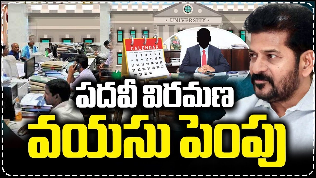 Telangana Government Increases Retirement Age for University Teachers to 65 Years