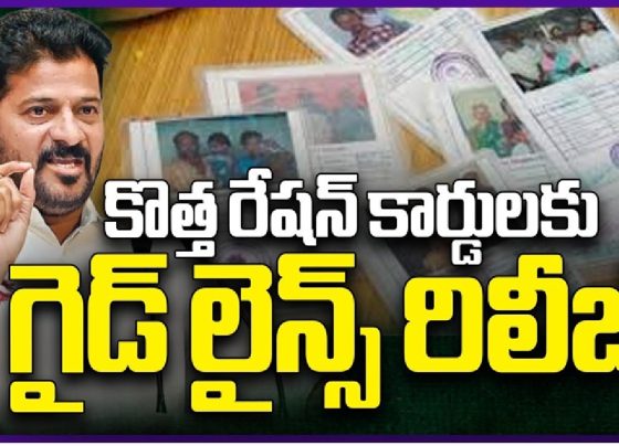 The Telangana government has taken a significant step toward resolving long-standing grievances related to the issuance of new food security (ration) cards. This initiative ensures food security for eligible families, adhering to transparent and streamlined guidelines. Below is a detailed breakdown of the policies and procedures for issuing these ration cards, based on the directives issued by the Civil Supplies Department. Understanding the Importance of Food Security (Ration) Cards Food security cards play a pivotal role in ensuring essential provisions reach eligible families at subsidized rates. These cards act as both identity proof and an access point for various government schemes aimed at reducing hunger and promoting well-being across the state. Key Government Directives Behind the Initiative Background of Policy Formation The Telangana government formed a Cabinet Subcommittee to review existing grievances and recommend necessary reforms. On January 4, 2025, the Council of Ministers approved these recommendations, paving the way for effective implementation. Previous References The initiative draws from directives issued in earlier government memos, including: Memo No. 653 (October 10, 2014): Guidelines for rural and urban ration card distribution. Memo No. 900 (November 28, 2014): Policy enhancements for streamlined issuance. Subsequent evaluations carried out in 2024. Eligibility Criteria for New Ration Cards To ensure fairness and inclusivity, the government has laid out specific eligibility criteria: Families without an existing ration card, as identified through the caste census (Socio-Economic Caste Census, SECC). Households demonstrating economic vulnerability and meeting prescribed income thresholds. Avoidance of duplication, ensuring only one food security card per eligible individual. Step-by-Step Process for Issuance of Ration Cards Data Compilation and Survey Lists of families lacking ration cards, derived from SECC data, are shared with District Collectors and Field Officers for verification. Mandal-Level Review and Responsibility Assignment Mandal Parishad Development Officers (MPDOs) or Municipal Commissioners oversee the local-level processing and ensure smooth operation. District Oversight and Monitoring Additional District Collectors (Revenue) act as supervisors to maintain transparency throughout the process. Community Involvement through Gram Sabha Draft beneficiary lists are displayed in Gram Sabhas or Ward Meetings for public review and discussion. Any objections or discrepancies are addressed during these meetings to maintain accountability. Approval and Digital Documentation Approved beneficiary lists are uploaded via mandal or municipal login systems and forwarded to the District Collector or Commissioner for final validation. Final Verification by Commissioner After thorough scrutiny by the Commissioner, the final list is approved, paving the way for ration card issuance. Issuance of New Ration Cards Eligible families receive their new ration cards based on the final approved list. Eliminating Duplication Strict measures are enforced to ensure no individual holds more than one ration card. Advantages of the New Ration Card Policy Enhanced Food Security: Greater access to essential commodities for underprivileged families. Transparent Processes: Community involvement through Gram Sabhas ensures fair beneficiary selection. Digital Integration: The use of technology speeds up application review and minimizes errors. Focus on Inclusivity: Special attention to long-pending grievances guarantees that no eligible family is overlooked. How to Check Your Eligibility for a Ration Card Eligible citizens can visit their nearest Mandal office or Municipal office to verify their inclusion in the approved beneficiary list. Additionally, information is accessible online through government portals, enabling a hassle-free application process. Conclusion The Telangana government’s proactive approach in streamlining food security card issuance is a commendable effort toward fostering social equity. By addressing grievances, promoting transparency, and leveraging community participation, the state aims to ensure that no family is left behind in its pursuit of food security. This initiative not only strengthens public trust but also aligns with broader goals of poverty alleviation and sustainable development, setting a benchmark for governance excellence.