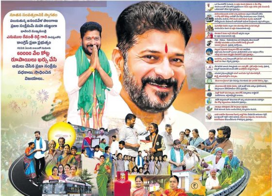 New Year Wishes 2025: హ్యాపీ న్యూ ఇయర్ విషెస్ తెలుగులోనే మీ ప్రియమైన స్నేహితులకు, బంధువులకు పంపించండిNew Year Wishes 2025: కొత్త ఏడాదికి మీ బంధువులకు, స్నేహితులకు విషెస్ పంపాలనుకుంటున్నారా? అయితే మీకు ఇక్కడ ఇచ్చిన కొన్ని మెసేజుల్లో నచ్చిన దాన్ని ఎంపిక చేసుకుని ప్రియమైనవారికి పంపించండి. కొత్త ఏడాది 2025 వచ్చేసింది, పాత ఏడాది 2024కి వీడ్కోలు చెప్పేశాం. కొత్త ఏడాది ఆనందంగా సాగాలంటే మీకు నచ్చిన వారి నుంచి మీరు హ్యాపీ న్యూ ఇయర్ సందేశాలను అందుకునే ఉంటారు. అలాగే మీరు కూడా మీ బంధువులకు, స్నేహితులకు హ్యాపీ న్యూ ఇయర్ సందేశాలను తెలుగులోనే పంపాలి. ఇక్కడ మేము కొన్ని అందమైన సందేశాలను ఇచ్చాము. మీకు నచ్చిన దాన్ని ఎంపిక చేసుకుని వాటిని వాట్సాప్, మెసేజులు, సోషల్ మీడియాలో పంపండి. హ్యాపీ న్యూ ఇయర్ శుభాకాంక్షలు తెలుగులో 1. కొత్త ఏడాదిలో కొత్త ఉత్సాహంతో ఇప్పటివరకు చేసిన తప్పులను సరిదిద్దుకుంటూ కొత్త ఏడాదిలో మరింత ముందుకు సాగిపోవాలని కోరుకుంటూ హ్యాపీ న్యూ ఇయర్ 2. కొత్త సంవత్సరంలో సరికొత్త లక్ష్యాలతో అన్నింట్లో విజయం సాధించాలని కోరుకుతూ కొత్త ఏడాది శుభాకాంక్షలు 3. ఎన్నో ఆశలను మోసుకువస్తున్న కొత్త ఏడాదికి స్వాగతం పలుకుతూ మీకు మీ కుటుంభసభ్యులకు హ్యాపీ న్యూ ఇయర్ 4. సంబరాలు మిన్నంటే వేళ నింగి నేల కాంతుల హేళ అందరికీ నూతన సంవత్సర శుభాకాంక్షలు 5. కష్టాలెన్నైనా సరే రానీ సవాళ్లైన్నెనా సరే ఎదురవనీ కలిసి నిలుద్దాం, గెలుద్దాం ఈ ఏడాదికి విజయాలను అందించాలని కోరుకుంటూ హ్యాపీ న్యూ ఇయర్ 6. పువ్వులతో నిండిన తోట ఎంత అందంగా ఉంటుందో మీ అందరి మనసులు మంచి ఆలోచనలతో నిండి ఆనందంగా ఉండాలని కోరుకుతూ హ్యాపీ న్యూ ఇయర్ 7. మనం కొత్త సంవత్సరాన్ని స్వాగతిస్తున్నప్పుడు, గత ఏడాదిలో మనం పంచుకున్న క్షణాలను గుర్తు చేసుకుందాం హ్యాపీ న్యూ ఇయర్ 8. కొత్త ఏడాది మీకు ప్రేమ, నవ్వు, మరపురాని క్షణాలను ఇవ్వాలని కోరుకుంటూ హ్యాపీ న్యూ ఇయర్ 9. స్నేహానికి, నవ్వుకు, జ్ఞాపకాలు పోగేసుకోవడానికి మరో ఏడాది వచ్చేసింది అందరం కలిసి 2025ను మరింత అద్భుతంగా తీర్చిదిద్దుదాం. నూతన సంవత్సర శుభాకాంక్షలు! 10. మీ స్నేహం నాకు వరం, మీరు నా పక్కన ఉన్నందుకు నేను అదృష్టవంతుడిని అందరం కలిసి 2025ను జయిద్దాం. నూతన సంవత్సర శుభాకాంక్షలు!11. నువ్వు నా ప్రపంచాన్ని ప్రకాశవంతం చేశావు, నువ్వు నా పక్కన ఉండటం నా అదృష్టం 2025లో మన ప్రేమ, అంతులేని ఆనందం రెట్టింపు అవ్వాలని కోరుకుంటూ నూతన సంవత్సర శుభాకాంక్షలు! 12. 2025లో కొత్త ఆరంభాలు, కొత్త అవకాశాలు.. మనం కలిసికట్టుగా పనిచేసి గొప్ప విజయాలు సాధిద్దాం. నూతన సంవత్సర శుభాకాంక్షలు! 13. కొత్త సంవత్సరం మీ జీవితంలో సంతోషం, శాంతి శ్రేయస్సును తీసుకురావాలని మనస్పూర్తిగా కోరుకుంటూ 2025ను గుర్తుంచుకునే ఏడాదిగా మార్చుకుందాం 14. మనం 2025లోకి అడుగుపెడుతున్నప్పుడు, నిరాశను వదిలివేసి, ఆశ, ధైర్యంతో కొత్త ఏడాదిని మొదలుపెడదాం నూతన సంవత్సర శుభాకాంక్షలు! 15. పెద్ద కలలు కనండి, సానుకూలంగా ఉండండి మిమ్మల్ని మీరు నమ్మండి మీకు 2025 అద్భుతంగా ఉండాలని కోరుకుంటున్నాను. నూతన సంవత్సర శుభాకాంక్షలు! 16. 2025లో 365 రోజుల కొత్త సంవత్సరపు పేజీ తెరుచుకుంది ఈ పేజీలలో మంచిని రాసే, సంతోషంగా జీవించే, మంచిని కోరుకునే సుఖదుఃఖాలను పంచుకునే ప్రియమైన మిత్రులకు నూతన సంవత్సర శుభాకాంక్షలు. 17. 2025 మీకు అన్ని సంతోషాలు, విజయాలను తీసుకురావాలని, విజయం మీ సొంతం కావాలని, ఆనందం మీ జీవితంలో కలిసి ఉండాలని కోరుకుంటున్నాను. హ్యాపీ న్యూ ఇయర్New Year Wishes: 2025 న్యూ ఇయర్‌ను గ్లోబల్ టచ్‌తో సెలబ్రేట్ చేసుకోండి. ఇంగ్లీషు, తెలుగు భాషల్లోనే కాకుండా ఇతర భాషల్లో విష్ చేసి మీ శుభాకాంక్షలను మరింత ప్రత్యేకం చేయండి. ఫ్రెంచ్ నుంచి కొరియన్ వరకు మొత్తం 24 భాషల్లో 'హ్యాపీ న్యూ ఇయర్' ఎలా చెప్పాలో ఇక్కడ ఉంది కొత్త సంవత్సరం మరి కొద్ది క్షణాల్లో మొదలుకానుంది. మనకు తెలిసినంత వరకూ తెలుగులోనో, ఇంగ్లీషులోనే న్యూ ఇయర్ విషెస్ చెప్పడానికి రెడీ అయిపోయి ఉంటాం. ఈ సందర్భంలో అందరూ చెప్పే విధంగా కాకుండా విషెస్‌ను మీరు కాస్త ప్రత్యేకంగా చెప్పాలనుకుంటున్నారా.. కొత్త సంవత్సరం కొత్త ప్రారంభాలు, కొత్త ఆశలతో మొదలుకానున్న 2025 సంవత్సరాన్ని కొత్తగా ఆహ్వానిద్దాం రండి. ఇతర రాష్ట్రాల వారు ఎలా విష్ చేసుకుంటారు, అలాగే ఇతర దేశాల్లో ఈ విషెస్ ను ఎలా తెలియజేస్తారో చూడండి. New Year Party 2025: ఆల్కహాల్ ఆరోగ్యానికి మంచిదా.. కాదా అనేది పక్కకుపెడితే ప్రతి ఈవెంట్లోనూ, ప్రతి పార్టీలోనూ ఆల్కహాల్ తీసుకోలేం. ఆరోగ్యపరంగానైనా, పరిస్థితుల ప్రభావాన్ని బట్టి అయినా ఆల్కహాల్ కు దూరంగా ఉండాల్సిందే. అటువంటి పరిస్థితుల్లోనూ మీరు మద్యం తీసుకుంటున్న ఫీల్ తో సెలబ్రేషన్ ను ఎంజాయ్ చేయవచ్చు. న్యూ ఇయర్ అంటేనే దాదాపు చాలా మంది మద్యం, మాంసాహారం అంటూ ఉల్లాసంగా గడిపేయాలనుకుంటారు. కొన్ని పరిస్థితుల రీత్యా అది సాధ్యం కాకపోవచ్చు. అటువంటి సమయంలో ఆల్కహాల్ తీసుకోకపోయినా తీసుకుంటున్నట్లుగా పీల్ తెప్పించే ఫ్యాన్సీ డ్రింక్స్ చాలా ఉన్నాయి. రుచికరమైన, పోషక విలువలున్న కొన్ని డ్రింక్స్ ను మీ ముందుకు తీసుకొచ్చాం. మరి మీరూ ట్రై చేస్తారా..? ఎటువంటి అపరిశుభ్రమైన, అనారోగ్యకరమైన పదార్థాలను ఉపయోగించకుండా తయారుచేసుకునే నాన్ ఆల్కహాలిక్ డ్రింక్స్ ఇవే.