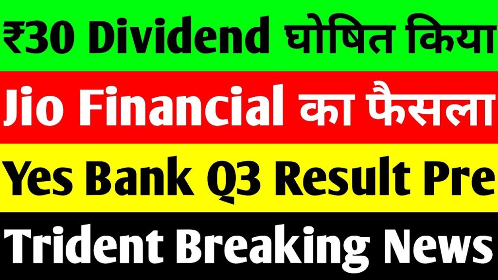 Trident Limited, Yes Bank, Jio Financial Services, and MPS Limited In this article, we delve into the latest developments surrounding key players in the financial and business markets, including Trident Limited, Yes Bank, Jio Financial Services, and MPS Limited. From acquisition updates to dividend announcements, this comprehensive analysis highlights the critical aspects investors and stakeholders should watch closely. Trident Limited: Overseas Acquisitions and Growth Strategies Trident Limited, a renowned name in textiles and paper, has made headlines with its latest acquisitions. The company’s subsidiaries, Trident USA and Trident Europe, have been acquired by a newly formed Singapore-based entity. This strategic move aims to consolidate operations and reduce costs, potentially boosting profitability. Details of the Acquisition Acquiring Entity: A Singapore-based company formed in 2024 under the Trident Group umbrella. Subsidiaries Acquired: Trident USA Profit/Loss: $26.8 million Net Assets: $85.5 million Equity Shares: 24,500 ordinary shares, valued at $6,210 (USD). Trident Europe Profit/Loss: $30.7 million Net Assets: $34.6 million Equity Shares: 21,000 ordinary shares, valued at £3,456 (GBP). This acquisition reflects Trident Limited's intent to streamline its global operations under a unified entity, enhancing efficiency and profitability. Shareholding Pattern Update Promoter Holdings: Stable at 73.1%. FIIs (Foreign Institutional Investors): Increased from 2.63% in June to 2.83% in December 2024. DIIs (Domestic Institutional Investors): Grew from 0.6% in June to 0.9% by December 2024. Public Holdings: Showed slight fluctuations, currently at 22.8%. Yes Bank: Anticipated Q3 Results and Analyst Projections Yes Bank, another significant player, is set to announce its Q3 FY2025 results on January 25, 2025. Analysts, including Nomura and MK Research, have shared optimistic forecasts. Key Predictions Net Interest Income (NII): Expected at ₹2,260–₹2,268 crore, marking a 12% YoY growth and 3% QoQ growth. Net Profit: Forecasted at ₹500–₹559 crore, showcasing a 117% YoY increase. Loan Book Growth: Estimated at ₹2,45,000 crore, reflecting 13% YoY growth. Deposits: Predicted to reach ₹2,77,200 crore, a 15% YoY rise. These numbers indicate robust performance, despite minor declines in net interest margins (NIM). The pre-provision operating profit (PPOP) is also expected to see a 15% YoY growth, further solidifying Yes Bank's recovery trajectory. Jio Financial Services: Navigating Market Challenges Jio Financial Services (JFS) has faced significant headwinds, with its stock witnessing a 27% decline from its peak. Despite positive financial results, unfavorable market sentiments have hampered stock performance. Recent Developments Formation of a Joint Venture: JFS and BlackRock have collaborated to establish a brokerage business, intensifying competition in the sector. This venture aims to rival established players like Motilal Oswal, Angel Broking, and newer entities like Upstox and 5Paisa. Future Prospects: JFS continues to open new accounts and expand its client base, positioning itself for growth. Analysts from KR Choksey are bullish on JFS, predicting a strong rebound once market conditions stabilize. MPS Limited: A Dividend Powerhouse Amidst market turbulence, MPS Limited has emerged as a standout performer. The company has announced a ₹30 per share dividend, marking its fifth such payout. Dividend History and Impact Record Date: January 29, 2025. Payment Date: On or before February 21, 2025. Previous Dividends: ₹4.5 in August 2024. ₹6 in November 2023. ₹3 and ₹5 in July 2023 and 2022, respectively. This consistent dividend strategy has made MPS Limited a favorite among income-focused investors. Investment Insights Investors must stay cautious despite these optimistic updates. Here are some key takeaways: Trident Limited: The acquisitions indicate growth potential, but monitoring global market dynamics is crucial. Yes Bank: A promising recovery is underway, but consistent quarterly performance will be vital. Jio Financial Services: Short-term volatility persists, but long-term prospects are encouraging. MPS Limited: Its dividend policy strengthens its appeal, but investors should assess sustainability. Conclusion The latest updates from Trident Limited, Yes Bank, Jio Financial Services, and MPS Limited highlight diverse opportunities and challenges across sectors. While some companies focus on expansion and strategic partnerships, others rely on strong financial results and shareholder rewards. As always, ensure thorough research or consult a financial advisor before making any investment decisions. Stay updated with market trends and remain informed to navigate the complexities of financial markets effectively.