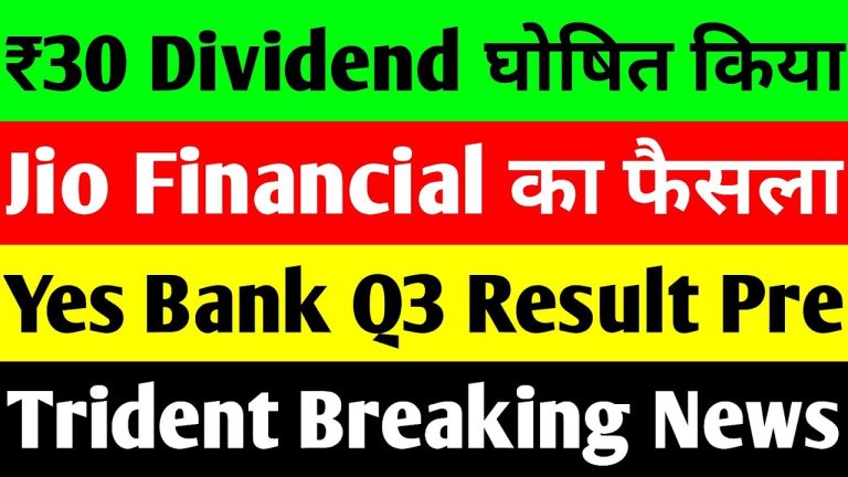 Trident Limited, Yes Bank, Jio Financial Services, and MPS Limited In this article, we delve into the latest developments surrounding key players in the financial and business markets, including Trident Limited, Yes Bank, Jio Financial Services, and MPS Limited. From acquisition updates to dividend announcements, this comprehensive analysis highlights the critical aspects investors and stakeholders should watch closely. Trident Limited: Overseas Acquisitions and Growth Strategies Trident Limited, a renowned name in textiles and paper, has made headlines with its latest acquisitions. The company’s subsidiaries, Trident USA and Trident Europe, have been acquired by a newly formed Singapore-based entity. This strategic move aims to consolidate operations and reduce costs, potentially boosting profitability. Details of the Acquisition Acquiring Entity: A Singapore-based company formed in 2024 under the Trident Group umbrella. Subsidiaries Acquired: Trident USA Profit/Loss: $26.8 million Net Assets: $85.5 million Equity Shares: 24,500 ordinary shares, valued at $6,210 (USD). Trident Europe Profit/Loss: $30.7 million Net Assets: $34.6 million Equity Shares: 21,000 ordinary shares, valued at £3,456 (GBP). This acquisition reflects Trident Limited's intent to streamline its global operations under a unified entity, enhancing efficiency and profitability. Shareholding Pattern Update Promoter Holdings: Stable at 73.1%. FIIs (Foreign Institutional Investors): Increased from 2.63% in June to 2.83% in December 2024. DIIs (Domestic Institutional Investors): Grew from 0.6% in June to 0.9% by December 2024. Public Holdings: Showed slight fluctuations, currently at 22.8%. Yes Bank: Anticipated Q3 Results and Analyst Projections Yes Bank, another significant player, is set to announce its Q3 FY2025 results on January 25, 2025. Analysts, including Nomura and MK Research, have shared optimistic forecasts. Key Predictions Net Interest Income (NII): Expected at ₹2,260–₹2,268 crore, marking a 12% YoY growth and 3% QoQ growth. Net Profit: Forecasted at ₹500–₹559 crore, showcasing a 117% YoY increase. Loan Book Growth: Estimated at ₹2,45,000 crore, reflecting 13% YoY growth. Deposits: Predicted to reach ₹2,77,200 crore, a 15% YoY rise. These numbers indicate robust performance, despite minor declines in net interest margins (NIM). The pre-provision operating profit (PPOP) is also expected to see a 15% YoY growth, further solidifying Yes Bank's recovery trajectory. Jio Financial Services: Navigating Market Challenges Jio Financial Services (JFS) has faced significant headwinds, with its stock witnessing a 27% decline from its peak. Despite positive financial results, unfavorable market sentiments have hampered stock performance. Recent Developments Formation of a Joint Venture: JFS and BlackRock have collaborated to establish a brokerage business, intensifying competition in the sector. This venture aims to rival established players like Motilal Oswal, Angel Broking, and newer entities like Upstox and 5Paisa. Future Prospects: JFS continues to open new accounts and expand its client base, positioning itself for growth. Analysts from KR Choksey are bullish on JFS, predicting a strong rebound once market conditions stabilize. MPS Limited: A Dividend Powerhouse Amidst market turbulence, MPS Limited has emerged as a standout performer. The company has announced a ₹30 per share dividend, marking its fifth such payout. Dividend History and Impact Record Date: January 29, 2025. Payment Date: On or before February 21, 2025. Previous Dividends: ₹4.5 in August 2024. ₹6 in November 2023. ₹3 and ₹5 in July 2023 and 2022, respectively. This consistent dividend strategy has made MPS Limited a favorite among income-focused investors. Investment Insights Investors must stay cautious despite these optimistic updates. Here are some key takeaways: Trident Limited: The acquisitions indicate growth potential, but monitoring global market dynamics is crucial. Yes Bank: A promising recovery is underway, but consistent quarterly performance will be vital. Jio Financial Services: Short-term volatility persists, but long-term prospects are encouraging. MPS Limited: Its dividend policy strengthens its appeal, but investors should assess sustainability. Conclusion The latest updates from Trident Limited, Yes Bank, Jio Financial Services, and MPS Limited highlight diverse opportunities and challenges across sectors. While some companies focus on expansion and strategic partnerships, others rely on strong financial results and shareholder rewards. As always, ensure thorough research or consult a financial advisor before making any investment decisions. Stay updated with market trends and remain informed to navigate the complexities of financial markets effectively.