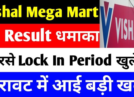 Vishal Mega Mart IPO Review and Q3 Results Analysis: A Closer Look at Future Prospects Vishal Mega Mart, a prominent name in the retail sector, has announced its Q3 results date, creating a buzz among investors. With its stock performance showing fluctuations and market conditions causing uncertainty, this article dives deep into the company's performance, future plans, and whether Vishal Mega Mart holds promise for investors. Vishal Mega Mart Q3 Results Date Announcement Vishal Mega Mart has confirmed that it will release its Q3 financial results on January 31, 2025. Alongside the quarterly results, the company will also disclose its nine-month performance. This announcement has generated significant interest, as investors eagerly await insights into the company's profitability and growth trajectory amid challenging market conditions. Stock Performance: A Volatile Journey The Vishal Mega Mart stock has seen significant ups and downs recently. Here’s a closer look at its recent price movements: January 3, 2025: The stock showed a bounce-back, reaching ₹117 before experiencing minor corrections. Current Trends: The stock closed at ₹102 after reaching an intraday low of ₹101, indicating a market under pressure. Historical Data: Since its market debut in December 2024, the stock has shown resilience despite facing a dip below ₹100 on multiple occasions. Investors are closely monitoring its performance, especially given the broader market decline influenced by foreign institutional investor (FII) withdrawals. Financial Performance: Analyzing Key Metrics Revenue Growth Vishal Mega Mart has demonstrated consistent revenue growth: March 2023: ₹7,619 crores March 2024: ₹8,945 crores This marks a significant rise in revenue, showcasing the company's expanding operations and market presence. Operating Profit and Margins March 2023 Operating Profit: ₹1,021 crores March 2024 Operating Profit: ₹1,249 crores Operating profit margins have improved from 13% in 2023 to 14% in 2024, indicating better cost management and operational efficiency. Net Profit The company’s net profit also saw remarkable growth: March 2023: ₹321 crores March 2024: ₹462 crores This increase reflects a strong financial foundation and the company's ability to generate higher returns. Other Metrics Interest expenses decreased from ₹161 crores in March 2023 to ₹144 crores in March 2024. Depreciation expenses rose to ₹517 crores in March 2024, highlighting the company’s investment in infrastructure and technology. Future Expansion Plans Vishal Mega Mart has laid out ambitious plans to strengthen its market position: Retail Network Expansion: The company aims to open 80-100 new stores annually, expanding its footprint in underserved regions. E-commerce and Online Presence: To cater to digital-first customers, Vishal Mega Mart is focusing on enhancing its online platform and mobile app. This includes streamlining logistics for faster deliveries and offering competitive prices to attract shoppers. Supply Chain Optimization: With plans to establish new distribution centers, the company seeks to improve inventory management and ensure seamless delivery within a 7-10 km radius of its stores. Technology Investments: Vishal Mega Mart is investing in advanced technologies to enhance customer experience and operational efficiency. Shareholding Pattern and Lock-in Period Updates Shareholding Structure Promoter Holding: 76% FIIs: 6.58% DIIs: 9.80% Mutual Funds: 8.66% General Public: 7.60% The high promoter and institutional holdings reflect strong confidence in the company, while the limited public float ensures stability in stock prices. Lock-in Period The anchor investors’ lock-in period, which started on January 15, 2025, will conclude on March 15, 2025. Post-lock-in, there may be increased share selling pressure, but the market is expected to absorb this impact given Vishal Mega Mart’s growth potential. Why Vishal Mega Mart Holds Promise Market Leadership: Vishal Mega Mart has outperformed competitors like DMart in terms of store count, cementing its position as a retail giant. Financial Growth: Steady improvements in revenue, profit, and margins signal robust growth and efficient management. Strong Expansion Strategy: With its focus on both physical and digital presence, the company is well-positioned to capture a larger market share. Investor Confidence: The significant institutional holdings underline trust in the company’s long-term prospects. Risks and Challenges While the outlook appears positive, investors should consider the following risks: Market Volatility: Broader economic factors and FII withdrawals may impact stock prices. Competition: The retail sector is highly competitive, and maintaining market share will require continuous innovation. Operational Costs: Expansion plans may lead to higher short-term expenses, potentially affecting margins. Conclusion: Is Vishal Mega Mart a Good Investment? Vishal Mega Mart has showcased strong financial performance, strategic expansion plans, and resilience in challenging market conditions. Its focus on enhancing customer experience and leveraging technology positions it as a leader in the retail sector. However, investors should conduct thorough research and seek professional advice before making any investment decisions. For those with a long-term perspective, Vishal Mega Mart holds the potential to deliver significant returns as it continues to grow and adapt to market demands. Stay tuned for Vishal Mega Mart’s Q3 results on January 31, 2025, to gain deeper insights into its performance and future direction