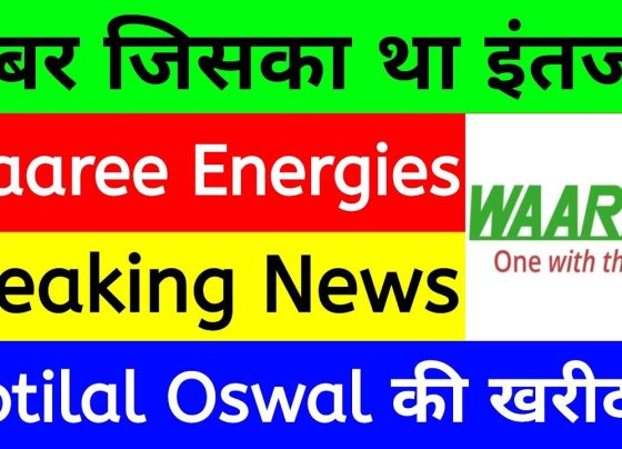 Waaree Energies Share Performance and Insights Introduction: Understanding Waaree Energies' Current Stock Scenario Waaree Energies Limited has been making headlines in the investment world. Renowned investor Madhusudan Kela recently made a significant investment in the company, adding to the intrigue surrounding its shares. Despite its promising market potential, Waaree Energies’ stock has experienced volatility in recent months. This article delves into the performance, shareholder pattern, and future prospects of Waaree Energies, offering valuable insights for investors and market enthusiasts alike. Waaree Energies Share Price Analysis Fluctuations in Stock Value The stock has witnessed considerable fluctuations. Initially listed at ₹3,700, it fell to ₹2,600 in December 2023, reflecting the overall bearish sentiment in the market. This decline coincided with a steep correction in market indices, where the benchmark index dropped from 86,000 to 76,000, resulting in a massive 10,000-point decline. Performance Highlights January 2024 Start: At the beginning of the year, Waaree Energies shares were trading around ₹2,900. Mid-January Decline: From January 2 to January 6, the stock fell to ₹2,700. A brief intraday recovery on January 7 saw the stock rise to ₹2,800. Consistent Decline: Between January 8 and January 13, the stock plummeted to ₹2,400. Recovery Phase: Following this dip, Waaree Energies bounced back, reaching ₹2,600, showcasing resilience despite market challenges. Madhusudan Kela’s Investment: A Game-Changer One of the most notable developments is the substantial investment made by Madhusudan Kela. Holding over a 1% stake in Waaree Energies, his involvement signals confidence in the company’s future. Known for his sharp investment strategies, Kela’s participation has rekindled optimism among retail and institutional investors. Decoding Waaree Energies’ Shareholding Pattern Promoter Group Holdings The promoter group plays a pivotal role in Waaree Energies. Here’s a breakdown of key stakeholders and their respective holdings: Pankaj Chimanlal Doshi: 8.56% Bindiya K. Doshi: 6.90% Neepa Viren Doshi: 5.64% Vinita Hitesh Doshi: 5.56% Hitesh Chimanlal Doshi: 4.91% Other Key Investors Madhusudan Kela: 1.16% Kalpraj Damji Dharmasingh: 2.32% HUF Holdings: Varying stakes under family trusts, ranging from 0.25% to 2.57%. Institutional Investors Mutual Funds: 1.44% stake across 17 funds. Foreign Portfolio Investors (FPIs): Category I holds 1.40%, while Category II holds 0.05%. Insurance Companies: 1.99%. Retail Investors Individual investors with holdings under ₹2 lakhs account for 15.2% of the total shareholding. This widespread distribution highlights the growing interest among small-scale investors. Mutual Fund Investments: A Closer Look Major mutual funds, including Motilal Oswal, have shown keen interest in Waaree Energies. Their participation indicates confidence in the company’s long-term growth potential. Notable contributions include: Motilal Oswal Large & Mid Cap Fund: ₹221.47 crores. Motilal Oswal Tax Saver Fund: ₹11.48 crores. Edelweiss Recently Listed IPO Fund: Moderate investments reflecting cautious optimism. Why Waaree Energies Is a Promising Bet Strong Fundamentals The company’s PE ratio is notably low, making its shares an attractive investment at current levels. Additionally, the stock’s price has returned to its listing value, offering a potential entry point for investors. Green Energy Boom Waaree Energies is strategically positioned to benefit from the global shift toward renewable energy. The company is expanding its operations domestically and internationally, tapping into the growing demand for sustainable energy solutions. Market Recovery Potential With the broader market poised for recovery, Waaree Energies’ stock is expected to gain momentum. This aligns with the anticipated resurgence in green energy stocks. Investment Advice: Exercise Caution While Waaree Energies presents an exciting opportunity, potential investors should conduct thorough research or consult financial advisors before making investment decisions. The company’s growth potential is promising, but market volatility necessitates careful planning. Conclusion: Waaree Energies – A Stock Worth Watching Waaree Energies is navigating challenging times with resilience, backed by robust fundamentals and high-profile investments. As the company continues to expand its green energy footprint, it remains a stock to watch in the renewable energy sector. With strategic planning and market recovery, Waaree Energies could emerge as a star performer in the coming years.