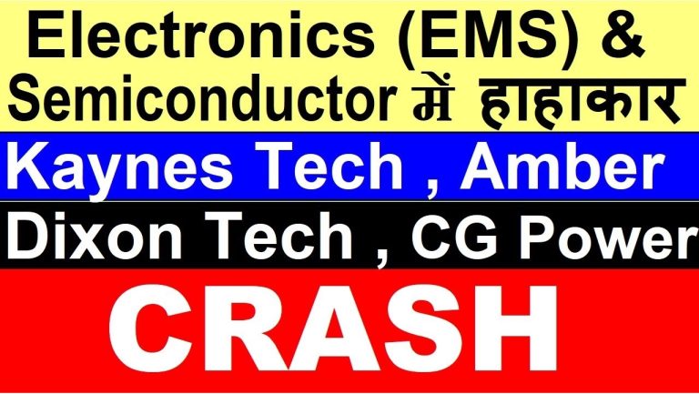 The Sudden Plummet in EMS and Semiconductor Stocks In recent trading sessions, significant players in the Electronic Manufacturing Services (EMS) and semiconductor sectors, such as Dixon Technologies, Kaynes Technology, Amber Enterprises, and CG Power, have witnessed substantial declines. These downturns have raised concerns among investors and market analysts alike. This article explores the key factors behind this unexpected crash and provides insights into what lies ahead for these industries. A Closer Look at the Affected Companies Dixon Technologies Dixon Technologies experienced a dramatic 8.5% drop, leaving stakeholders worried about its future performance. The decline has been attributed to specific concerns regarding government incentives and compliance with the Production Linked Incentive (PLI) scheme. Kaynes Technology and Amber Enterprises Both Kaynes Technology and Amber Enterprises have seen similar downtrends, with Amber, in particular, facing a 3.35% decrease. The companies’ involvement in the EMS space, particularly in the electronic and semiconductor segments, has made them susceptible to market fluctuations. CG Power CG Power, known for its work in the semiconductor sector, has also been affected, showing a 35% decrease. The company’s ties to the Murugappa Group have not shielded it from the overall sectoral downturn. Factors Contributing to the Decline Tata Group’s Aggressive Expansion One of the significant reasons behind the downturn is the aggressive expansion plans of the Tata Group. With an announced investment of $18 billion in the electronic and semiconductor sectors, Tata aims to solidify its presence by establishing nine new factories within the next two years. This massive investment has created a potential oversupply scenario, causing jitters in the existing players. Delays in Government Subsidies Another contributing factor is the delay in disbursement of subsidies under the PLI scheme. The government had promised significant financial support, contingent on achieving specific production targets. However, many companies, including Dixon, have not met these targets, leading to a withholding of funds. This has strained their financials and further dampened investor sentiment. Compliance Issues and Scrutiny Reports, particularly from Bloomberg, suggest that some companies might not have made new investments as required under the PLI scheme. Instead, they have been shifting existing machinery between facilities, which raises concerns about their compliance with the scheme’s guidelines. The government is now reviewing these practices, adding another layer of uncertainty. Implications for the Sector Increased Competition The entry of a major player like Tata Group into the EMS and semiconductor space is expected to intensify competition. With substantial resources and a long-term vision, Tata’s expansion could reshape the industry dynamics, challenging the existing players to innovate and adapt quickly. Investor Sentiment The current scenario has led to a cautious approach among investors. The lack of clarity on government subsidies and the potential for increased competition have made the market volatile. Companies in the EMS and semiconductor sectors need to address these concerns to regain investor confidence. Future Outlook Despite the current challenges, the long-term potential of the EMS and semiconductor sectors remains strong. The growing demand for electronics and advancements in semiconductor technology offer significant growth opportunities. However, companies must navigate the immediate hurdles of compliance, competition, and financial stability to capitalize on these opportunities. Conclusion The recent decline in Dixon Technologies, Kaynes Technology, Amber Enterprises, and CG Power underscores the complexities of the EMS and semiconductor sectors. While external factors like Tata Group’s expansion and government policies have played a role, internal challenges within these companies have also contributed to the downturn. Moving forward, a strategic approach focusing on compliance, innovation, and efficient use of resources will be crucial for these companies to recover and thrive in the competitive landscape. As the market evolves, stakeholders must stay informed and adapt to the changing dynamics to ensure sustained growth and profitability in the electronic and semiconductor sectors.