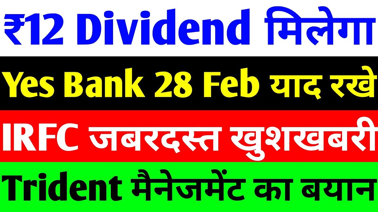 YES Bank, IRFC, Trident, and MGL Share Updates and Stock Insights