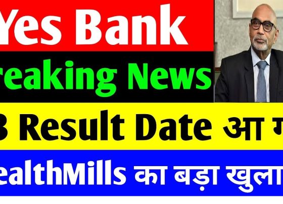 Yes Bank has announced the date for its Quarter 3 (Q3) results, bringing both excitement and speculation among investors and market experts. As the banking sector continues to draw attention, particularly in light of recent market activities, this article provides an in-depth analysis of Yes Bank's financial performance, its share price trends, and the expectations surrounding its upcoming results. Yes Bank Q3 Results Announcement: Key Details Yes Bank has officially informed the exchanges that it will announce its Q3 results on January 25, 2025. This announcement will take place during the company’s board meeting in Mumbai, where various significant matters, including unaudited financial results and strategic decisions, will be discussed. Additionally, the bank will reveal its performance for the last nine months, offering a comprehensive view of its financial health. Positive Indicators for Yes Bank’s Performance Historically, Yes Bank has shown resilience with consistent improvements in its quarterly results. Key highlights from previous quarters include: Growth in Loan Book: The bank’s loan book has demonstrated steady growth, reflecting strong demand and effective risk management. Encouraging CSA Metrics: Customer satisfaction and acquisition data have been optimistic, signaling robust business fundamentals. UPI Market Leadership: Yes Bank holds a commanding position in the UPI transaction space, boasting a 45% market share, a significant achievement in a competitive industry. Market Reactions and Expert Opinions Despite positive results, Yes Bank's stock price has often faced challenges post-result announcements. Brokerage firms and analysts tend to highlight potential risks, which can create downward pressure on the share price. Over the last week: The stock has hovered near its 52-week low, closing at ₹18.90 recently after touching an intraday high of ₹19.11. Daily trading volumes indicate active participation, with average volumes around 8-9 crore shares and a delivery percentage of approximately 30%. FII and DII Activity in the Banking Sector Foreign Institutional Investors (FIIs) and Domestic Institutional Investors (DIIs) play a significant role in influencing market sentiment: FII Trends: FIIs have been net sellers, with cumulative outflows of approximately ₹8,569 crore in January’s first five trading sessions. This consistent selling has limited market momentum. DII Counteraction: DIIs, however, have stepped up their buying activity, injecting ₹12,256 crore into the market on a single day while maintaining an overall positive inflow of ₹9,898 crore this month. Stock Analysis: Yes Bank’s Price and Valuation Yes Bank's share price has experienced a prolonged downtrend, dropping significantly from its 2018 high of ₹393 to its current levels near ₹18. Key technical and fundamental indicators include: Moving Averages: The stock is trading below its 5-day, 10-day, and 200-day moving averages, signaling bearish momentum. RSI (Relative Strength Index): At 35.0, the RSI suggests the stock is approaching oversold territory, indicating potential for a rebound. Valuation Metrics: The stock’s PE ratio stands at 33.2, with a book value of ₹14.6, highlighting a reasonable valuation in the current scenario. Fundamental Performance: A Promising Outlook Despite market challenges, Yes Bank’s financial fundamentals remain strong: Revenue Growth: Total revenue has surged from ₹1 crore in March 2022 to ₹2,999 crore in the trailing twelve months (TTM). Net Profit: The bank’s net profit has consistently increased, rising from ₹1,064 crore in March 2022 to ₹1,792 crore in the TTM period. Other Income: A substantial increase in other income, from ₹3,405 crore in March 2022 to ₹5,656 crore, demonstrates diversified revenue streams. Challenges and Opportunities Ahead Yes Bank faces multiple challenges: Market Sentiment: Persistent bearish outlooks from brokerage houses create hurdles in stock price appreciation. Regulatory Oversight: As the bank navigates its recovery phase post-2020, compliance and transparency remain critical. On the brighter side, opportunities include: Leadership in UPI Transactions: Dominance in digital payments positions Yes Bank as a key player in India’s fintech ecosystem. Strategic Growth Plans: With improving financial metrics and a focus on expanding its loan book, the bank is well-positioned for long-term growth. Investment Considerations Yes Bank’s current low valuation presents an intriguing opportunity for investors, particularly if the upcoming Q3 results exceed expectations. However, potential investors are advised to: Conduct thorough research or consult financial advisors before making decisions. Monitor market trends and institutional activities closely. Diversify their portfolios to mitigate risks. Conclusion Yes Bank’s Q3 results announcement on January 25, 2025, marks a pivotal moment for the bank and its investors. While the stock remains under pressure, the bank’s consistent financial improvements and market leadership in UPI transactions highlight its potential for a turnaround. Investors should approach with cautious optimism, keeping an eye on both fundamental metrics and market sentiment. Stay tuned for updates as Yes Bank continues its journey toward sustainable growth in a dynamic banking sector.