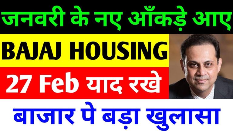 Bajaj Housing Finance IPO Analysis: Market Trends, FII Activity, and Strategic Insights for 2024 The Indian stock market has witnessed turbulent trading sessions recently, with the Bajaj Housing Finance IPO and broader financial sector stocks drawing significant attention. After days of relentless selling pressure, Bajaj Housing Finance shares finally closed in the green on February 12, hinting at tentative market stabilization. However, concerns linger as Foreign Institutional Investors (FIIs) continue their aggressive selling spree, raising questions about the sustainability of any recovery. In this comprehensive analysis, we dissect Bajaj Housing Finance’s strategic moves, evaluate January’s mutual fund data, and decode expert predictions for the housing finance sector. Let’s dive into the factors shaping market sentiment and what lies ahead for investors. Bajaj Housing Finance Share Price: Signs of Stability Amid Volatility Bajaj Housing Finance Limited (BHFL), a key player in India’s affordable housing segment, saw its stock rebound to ₹1,112 on February 12 after a prolonged downtrend. While the 0.84% gain signals cautious optimism, the stock remains 18% below its 52-week high of ₹1,365. Key Drivers of Recent Performance: Upcoming Institutional Meetings: BHFL announced two critical investor meetings in Pune on February 19 and 27, 2025. These sessions aim to discuss long-term growth strategies, sparking speculation about expansion plans or capital-raising initiatives. Mutual Fund Exodus: January’s data revealed zero mutual fund entries into BHFL, while 12 funds exited their positions. This lack of institutional confidence has contributed to the stock’s underperformance. Sector-Wide Pressures: Rising interest rates and inflationary headwinds have dampened demand for housing loans, impacting BHFL’s disbursement growth. FIIs vs. DIIs: The Battle for Market Control February’s sell-off intensified as FIIs offloaded ₹17,350 crore worth of Indian equities, marking the highest monthly outflow since January 2023. On February 12 alone, FII selling hit ₹4,969 crore, overshadowing Domestic Institutional Investors’ (DIIs) ₹5,929 crore buying activity. Why Are FIIs Retreating? Global Risk Aversion: Fears of a tariff war under a potential Trump administration have spooked foreign investors. Overvalued Mid-Caps: Stocks like IRFC and RVNL, which rallied 200–600% in 2023, are now facing brutal corrections. IRFC plummeted from ₹229 to ₹130, while RVNL crashed from ₹650 to ₹250. Currency Risks: A strengthening US dollar has prompted FIIs to redirect capital to safer assets. DIIs to the Rescue? Domestic funds injected ₹15,357 crore into markets in February, cushioning the blow from FII exits. This divergence underscores rising retail participation and confidence in India’s long-term growth story. Mutual Fund Data Shock: Zero Buyers for Bajaj Housing Finance in January SEBI’s January mutual fund portfolio disclosures delivered a blow to BHFL. Not a single fund initiated a position, while 12 liquidated their holdings. This contrasts sharply with sectors like renewables and defense, which saw aggressive buying. Implications for Investors: Short-Term Bearishness: The absence of mutual fund support suggests limited upside until macroeconomic conditions improve. Long-Term Potential: BHFL’s focus on affordable housing aligns with India’s urbanization trends, making it a strategic pick for patient investors. Market Correction: Is the Worst Over? The Sensex plunged 1,122 points intraday on February 12 before recovering to close 122 points lower at 76,111. Year-to-date, the index is down 4.3%, eroding ₹24 lakh crore in investor wealth. Expert Views on Recovery: Dr. VK Vijayakumar (Geojit Financial Services): “Large-caps now trade at fair valuations, while mid- and small-caps remain overpriced. Shift focus to quality blue-chips like HDFC Bank or Reliance.” Technical Analysts: The Nifty’s RSI (Relative Strength Index) at 32 signals oversold conditions, hinting at a near-term bounce. A sustained recovery, however, hinges on FII flows reversing. Bajaj Housing Finance IPO: Strategic Moves and Future Prospects BHFL’s upcoming investor meetings could pave the way for its much-anticipated IPO. The company aims to leverage India’s housing deficit—estimated at 40 million units—to drive growth. IPO Readiness Checklist: Asset Quality: BHFL’s GNPA stands at 1.2%, below the industry average of 2.5%. Digital Push: A 30% increase in digital loan approvals in Q3 FY24 enhances scalability. Regulatory Tailwinds: PMAY (Pradhan Mantri Awas Yojana) subsidies and RBI’s pro-growth policies bolster sector prospects. Investment Strategy: Navigating the Current Turbulence With markets at a crossroads, here’s how to position your portfolio: Large-Caps Over Mid-Caps: Opt for stable giants like Bajaj Finance or LIC Housing Finance. Sector Rotation: Shift from overvalued PSU stocks to undervalued IT and pharma sectors. Dollar-Cost Averaging: Accumulate BHFL shares gradually if the IPO launches below ₹1,100. Conclusion: Patience and Prudence Will Prevail The Bajaj Housing Finance IPO and broader market correction present both risks and opportunities. While FII outflows and mutual fund skepticism warrant caution, India’s structural growth drivers remain intact. Stay informed, diversify wisely, and consult a SEBI-registered advisor before making moves. Subscribe for Real-Time Alerts: Never miss critical updates on IPOs, FII activity, and market trends. Hit the bell icon now! Disclaimer: This article is for educational purposes only. Conduct independent research or consult a financial expert before investing.