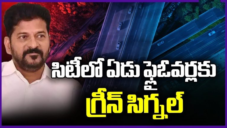 Hyderabad, a city renowned for its rapid urbanization and technological prowess, is set to witness a groundbreaking transformation in its infrastructure. Chief Minister Revanth Reddy has unveiled an ambitious plan to construct 7 new flyovers at critical traffic junctions, alongside a comprehensive strategy to develop the Core Urban Area within the Outer Ring Road (ORR). This initiative aims to elevate Hyderabad’s livability standards, streamline traffic management with Google’s technical expertise, and address long-standing civic challenges. Let’s dive into the details of this visionary project. 1. Hyderabad’s Infrastructure Overhaul: 7 Strategic Flyovers to Ease Congestion In a bid to decongest Hyderabad’s busiest intersections, CM Revanth Reddy has approved the construction of seven high-capacity flyovers. These structures will target areas plagued by chronic traffic snarls, ensuring smoother commutes for millions. Key locations include major junctions along the IT corridor, commercial hubs, and arterial roads connecting the city’s eastern and western zones. Officials have been directed to fast-track land acquisition and tender processes, prioritizing transparency and efficiency. By integrating advanced engineering techniques, these flyovers will not only reduce travel time but also enhance road safety. The move aligns with the government’s broader vision to position Hyderabad as a global smart city with world-class infrastructure. 2. Core Urban Development Inside the Outer Ring Road: A Blueprint for Modernization The Core Urban Area within the Outer Ring Road (ORR) is set to undergo a radical makeover. CM Revanth Reddy has mandated the creation of an international-standard urban zone, emphasizing equitable access to essential services. Key focus areas include: Drone Surveys for Precision Planning: A drone-based mapping initiative, already piloted in select zones, will expand across the ORR region. This technology will capture granular data on housing density, water supply networks, sewage systems, and electrical grids, enabling data-driven decision-making. Upgrading Basic Amenities: The government plans to eliminate disparities in access to clean water, reliable electricity, and efficient waste management. Customized solutions will address locality-specific needs, ensuring no neighborhood is left behind. Green Infrastructure: Restoration of lakes and expansion of stormwater drains will mitigate flooding risks while boosting ecological sustainability. 3. Google’s Role in Hyderabad’s Smart Traffic Management System In a tech-forward move, the Telangana government is collaborating with Google to optimize Hyderabad’s traffic flow. CM Revanth Reddy highlighted the potential of leveraging Google’s AI-powered analytics and real-time data tools to: Predict and alleviate congestion hotspots. Synchronize traffic signals dynamically. Provide commuters with accurate route updates via apps like Google Maps. This partnership underscores Hyderabad’s commitment to adopting cutting-edge solutions for urban challenges. By integrating technology into traffic management, the city aims to reduce carbon emissions, enhance public safety, and improve overall quality of life. 4. Sustainable Urban Growth: Balancing Development and Ecology While infrastructure expansion is critical, the government is equally focused on environmental preservation. Key initiatives include: Lake Revival Projects: Polluted water bodies within the ORR zone will be rehabilitated to restore biodiversity and groundwater levels. Eco-Friendly Drainage Systems: Expanded drains will incorporate permeable materials to prevent waterlogging and promote rainwater harvesting. Green Spaces: Urban planners are mandated to allocate land for parks and tree corridors, ensuring a balance between concrete and nature. 5. Public-Private Partnerships: Accelerating Hyderabad’s Progress The success of these projects hinges on robust collaboration between government agencies, private contractors, and tech giants. CM Revanth Reddy has urged officials to: Expedite tender approvals while maintaining stringent quality checks. Engage local communities in decision-making to foster inclusivity. Leverage global best practices in urban design and execution. With Commissioner GHMC and Principal Secretary MAUD overseeing implementation, Hyderabad is poised to set a benchmark for metropolitan development in India. 6. Anticipated Impact: How Hyderabad Residents Will Benefit Reduced Commute Times: Flyovers and smart traffic systems could cut travel delays by up to 40%. Enhanced Livability: Reliable utilities and green spaces will elevate residential satisfaction. Economic Growth: Improved infrastructure attracts investments, creating job opportunities in construction, tech, and hospitality sectors. Conclusion: Hyderabad’s Journey Toward a Future-Ready Metropolis Under CM Revanth Reddy’s leadership, Hyderabad is scripting a new chapter in urban innovation. By marrying infrastructure expansion with sustainability and technology, the city is not just solving today’s problems but also future-proofing its growth. As tenders roll out and drones map the ORR’s core, residents can look forward to a Hyderabad that’s smarter, greener, and more connected than ever before.