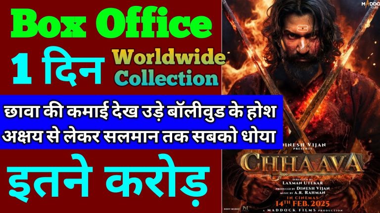 The Bollywood landscape has witnessed a seismic shift with the release of Chhaava, a historical action drama starring Vicky Kaushal and Rashmika Mandanna. Directed by Laxman Utekar and produced by Dinesh Vijan, the film has shattered box office records, emerging as 2025’s biggest opener. This article delves into the film’s groundbreaking first-day collections, budget dynamics, global reception, and the powerhouse performances that are redefining cinematic success. Chhaava Box Office Triumph: A New Benchmark for Bollywood Chhaava isn’t just a film—it’s a cultural phenomenon. On its opening day, the movie outperformed every Bollywood release of the year, including Akshay Kumar’s Sky Force, which previously held the record. With a staggering ₹35.04 crore worldwide gross collection on Day 1, Chhaava has set a new standard for Hindi cinema. In India alone, the film netted ₹25.5 crore, while overseas markets contributed ₹4.7 crore, cementing its status as a global contender. The film’s success is rooted in its gripping narrative centered on Chhatrapati Sambhaji Maharaj, the valiant Maratha ruler. Audiences across Maharashtra flocked to theaters, with morning shows hitting 70–80% occupancy, while pan-India occupancy averaged 30–35%. By evening, bookings surged, reflecting word-of-mouth momentum. Vicky Kaushal and Rashmika Mandanna: Powerhouse Performances Elevate Chhaava Vicky Kaushal’s portrayal of Sambhaji Maharaj has been hailed as a career-defining performance. His nuanced acting, combined with Rashmika Mandanna’s debut as Sai Bhonsale (Sambhaji’s wife), adds emotional depth to this historical epic. Akshay Khanna’s menacing depiction of Aurangzeb further intensifies the conflict, creating a cinematic masterpiece. Notably, the cast took pay cuts to prioritize production quality. Kaushal charged ₹1 crore, Mandanna ₹50 lakh, and Khanna ₹40 lakh, allowing the makers to allocate resources to grand battle sequences and authentic set designs. Budget vs. Revenue: How Chhaava Achieved Financial Success Before Release With a modest budget of ₹130 crore, Chhaava exemplifies strategic financial planning. Here’s how the film recovered costs pre-release: Digital rights (OTT platforms): Sold for ₹75 crore. Satellite rights (TV): Acquired for ₹42 crore. Music rights: Licensed for ₹10 crore. Total pre-release recovery: ₹127 crore. The film only needs ₹135 crore gross to break even—a target it’s poised to surpass within days. Global Reception: Chhaava’s Impact Beyond Indian Shores Released across 1,500 international screens, Chhaava resonated with diaspora audiences in the US, UK, UAE, and Australia. The film’s themes of valor and resistance against Mughal oppression struck a chord, translating to a ₹4.7 crore overseas opening. Social media buzz and sold-out shows in cities like Dubai and London hint at sustained momentum. Behind the Scenes: The Vision of Director Laxman Utekar Laxman Utekar, known for Luka Chuppi and Mimi, took a bold leap into historical storytelling. His collaboration with writer Rajat Arora ensured a balance of historical accuracy and cinematic flair. Utekar’s decision to shoot in Maharashtra’s forts, like Raigad and Pratapgad, added authenticity, while AR Rahman’s score amplified the film’s emotional beats. Audience Reactions and Future Projections for Chhaava Early viewers praise the film’s pacing, visuals, and Kaushal’s transformative performance. Twitter trends like #ChhaavaBlockbuster and #SambhajiMaharaj dominate discussions. Industry experts predict: Weekend collection (3 days): ₹50–60 crore worldwide. Lifetime gross: Potential to cross ₹500 crore, rivaling Padmaavat and Baahubali 2. Final Verdict: Will Chhaava Become 2025’s First Blockbuster? Chhaava’s record-breaking start, coupled with its patriotic fervor, positions it for long-term success. If the film maintains its pace, it could join the coveted ₹1,000 crore club, a rare feat for historical dramas. As audiences rally behind this tribute to Maratha pride, Chhaava isn’t just a movie—it’s a movement. What’s your prediction? Can Chhaava surpass KGF 2’s records? Share your thoughts below!