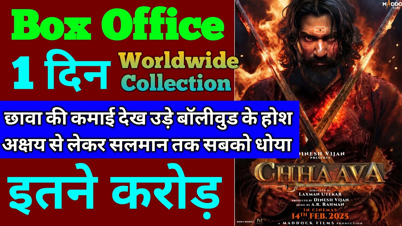 Chhaava film box office collection Vicky Kaushal and Rashmika Mandanna’s Epic Historical Drama