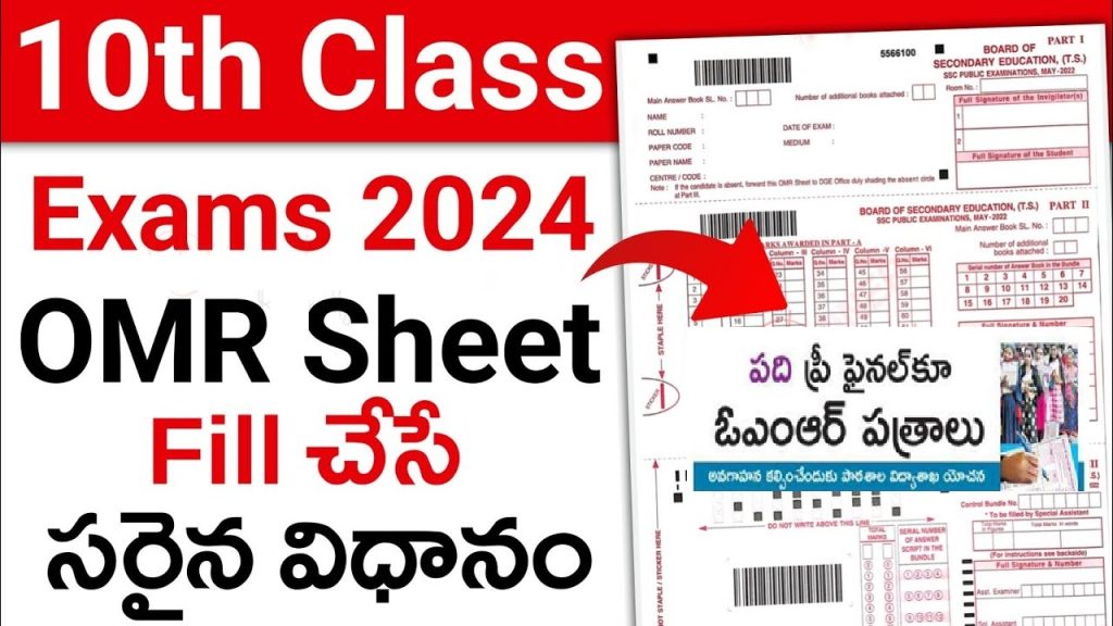 Important Guidelines for 10th Pre-Final and Final Exams: OMR Sheet Instructions Introduction The School Education Department has introduced new measures to enhance students' understanding of the OMR (Optical Mark Recognition) sheet filling process for 10th-grade board exams. To prevent errors and ensure accuracy in student details, the department has devised a plan to familiarize students with OMR sheets during their pre-final exams. Importance of OMR Sheets in Board Exams OMR sheets play a crucial role in board examinations as they are used to record students' responses. Errors in filling out OMR sheets can lead to serious consequences, including incorrect evaluation of answer sheets. Therefore, students must be well-versed in properly filling out these sheets before appearing for their final board exams. Key Guidelines for Students 1. Verify Personal Information Students must double-check their details on the OMR sheet before starting the exam. Any discrepancies in information such as name, roll number, or subject code should be immediately reported to the invigilator. 2. Properly Fill the OMR Sheet To avoid errors, students should: Use only a black or blue ballpoint pen to fill in the required details. Fill the bubbles completely without stray marks. Write the correct booklet number and ensure it matches their answer sheet. Sign on the OMR sheet as per the instructions provided. 3. Awareness Campaigns in Government Schools The School Education Department has instructed government schools to provide sample OMR sheets to students. These sample sheets will be used in various formative assessments (FA) and summative exams to familiarize students with the process. 4. Pre-Final Exams with OMR Practice To ensure students are well-prepared, pre-final exams scheduled from March 6 will include OMR sheets similar to those used in board exams. These practice tests will help students understand the format and avoid confusion during final exams. 5. Board Exam Schedule and OMR Implementation The 10th-grade final board exams are set to take place from March 21 to April 4. During these exams, every student will receive an OMR sheet daily. The correct completion of these sheets is crucial to ensure smooth evaluation and prevent errors. Steps Taken by the Education Department Printed Sample OMR Sheets: The department has printed sample OMR sheets with all necessary details to help students practice in advance. Mandatory Booklet Number Entry: Every student must write the booklet number on the OMR sheet and sign it as a verification step. Guidance from Teachers: Schools have been instructed to educate students on proper OMR sheet handling to minimize errors. Benefits of OMR Practice Before Final Exams Reduces Student Anxiety: Familiarity with OMR sheets can reduce stress during the actual exam. Minimizes Errors: Regular practice will help students avoid common mistakes such as filling in the wrong bubble or missing details. Ensures Accurate Evaluation: Properly filled OMR sheets will ensure that answers are accurately recorded and assessed. Conclusion The initiative taken by the School Education Department to introduce OMR sheet practice in pre-final exams is a crucial step in preparing students for the final board exams. By following the guidelines and practicing with sample sheets, students can confidently complete their OMR sheets without errors. Schools and teachers must support students in understanding this process to ensure a smooth and successful examination experience.