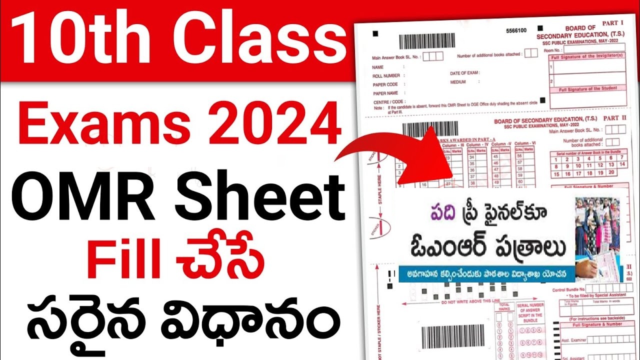 Class 10 Pre Final Exam 2025 Guidelines for OMR Sheet Accuracy and Exam Success