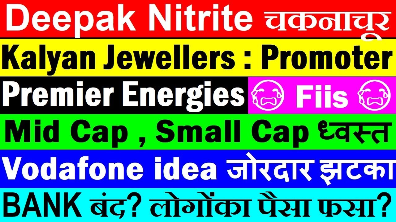 Deepak Nitrite, Kalyan Jewellers, and New India Cooperative Bank Face Market Challenges