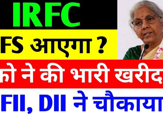 IRFC Share Price Analysis: Will OFS Impact the Stock? Latest Updates and Market Trends The Indian Railway Finance Corporation (IRFC) stock has experienced a significant downturn, dropping from its peak of ₹229 to its current level of ₹126. This sharp decline has resulted in substantial losses for investors. Now, concerns about an Offer for Sale (OFS) loom over the stock, as IRFC's promoter holding exceeds the 75% limit mandated for publicly listed companies. This article delves into the implications of a potential OFS, the stock’s fundamental strengths and weaknesses, and the latest shareholding pattern insights. IRFC Stock Performance and Market Trends The recent market trends indicate a turbulent phase for IRFC, with its stock losing substantial value from its all-time high. Several factors have contributed to this decline, including foreign institutional investor (FII) sell-offs and overall market volatility. Stock Movement and Market Pressure Market Performance: The Sensex recently closed at 76,638, reflecting a minor decline of 32 points (-0.042%). Intraday Movement: The market showed initial gains of nearly 500 points but failed to sustain momentum, closing in the red. Foreign Institutional Investors (FII) Activity: FIIs have been aggressively selling in the market. On February 13 alone, they sold ₹2,789 crore worth of shares, following massive sell-offs of ₹4,500 crore and ₹5,000 crore on February 11 and 12, respectively. Domestic Institutional Investors (DII) Support: In contrast, DIIs have stepped in to stabilize the market, investing ₹13,148 crore while selling shares worth ₹10,213 crore. Their net investment of approximately ₹2,934 crore has provided some relief to market participants. Understanding the Impact of OFS on IRFC Stock What is an OFS and Why is it Necessary? The government currently holds an 86.6% stake in IRFC, exceeding the permissible limit of 75%. To comply with regulatory requirements, the government must offload at least 11.36% of its stake through an Offer for Sale (OFS). Potential Price Impact of OFS Discounted Pricing: Historically, OFS issues come at a discount to attract buyers, which could exert downward pressure on the stock price. Market Sentiment: Investors often react negatively to OFS announcements, anticipating a temporary supply glut. Long-Term Prospects: While short-term volatility is expected, the stock could stabilize if institutional investors absorb the excess supply. IRFC Fundamentals: Strengths and Weaknesses Strengths of IRFC Strong Business Model: IRFC, a non-banking financial company (NBFC), plays a crucial role in funding Indian Railways’ infrastructure projects. Government Backing: As a government-owned entity, IRFC benefits from policy support and tax exemptions, ensuring stability. Institutional Interest: Large domestic institutions and mutual funds continue to invest in IRFC, signaling long-term confidence. Weaknesses of IRFC High Government Holding: Regulatory constraints necessitate stake dilution, which could create selling pressure. Market Volatility: Broader market corrections and FII outflows impact IRFC’s stock price. Liquidity Risks: The upcoming OFS might temporarily disrupt liquidity and affect investor sentiment. IRFC Shareholding Pattern: Who is Buying and Selling? FII and DII Trends FIIs have consistently reduced their holdings, declining from 1.11% in June to 1.01% in December 2023. DIIs, however, have increased their stake from 1.07% in June to 1.24% in December, indicating confidence in IRFC’s future prospects. Mutual Fund Investments in IRFC ICICI Prudential Nifty Next 50 Index Fund: Increased holdings by 224%, showing strong conviction. UTI Nifty Next 50 ETF: Raised its investment by 224%, signaling long-term interest. Mirae Asset Nifty 200 Alpha 30 ETF: Expanded its position by 100% month-over-month. These investments suggest that despite near-term uncertainties, institutional investors see potential value in IRFC. Should You Invest in IRFC? Key Considerations Before investing in IRFC, consider the following factors: Upcoming OFS: The potential price discount could create a better entry point for investors. Long-Term Growth Prospects: IRFC’s role in railway financing makes it a strategic asset. Institutional Accumulation: Strong DII and mutual fund interest indicate potential stability. Regulatory Compliance: The stake reduction aligns with market regulations, making the stock more attractive in the long run. Conclusion: What’s Next for IRFC? While the looming OFS may cause short-term pressure, IRFC remains a fundamentally strong company with solid government backing and a strategic role in infrastructure financing. Long-term investors may find opportunities in the current price levels, especially given increasing institutional participation. However, investors should conduct thorough research and seek financial advice before making investment decisions. Disclaimer: This article is for educational purposes only. Investors should perform their own due diligence or consult a financial advisor before making investment decisions. If you found this analysis helpful, consider sharing and subscribing for more market insights.