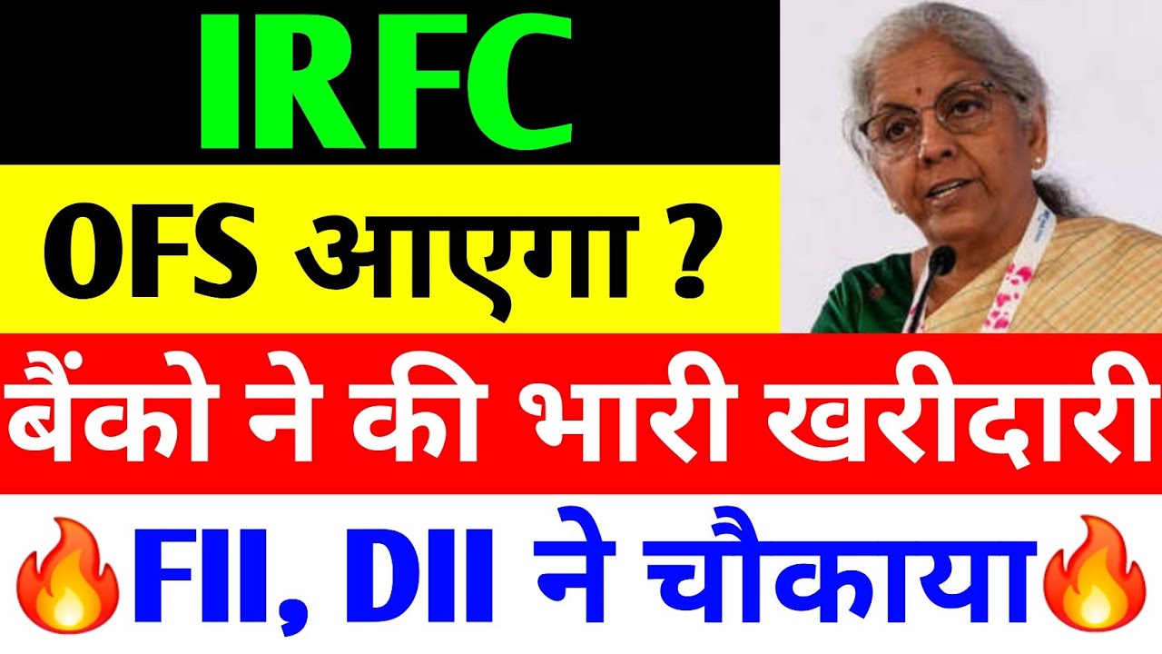 IRFC Share Price Analysis and Will OFS Trigger Further Decline