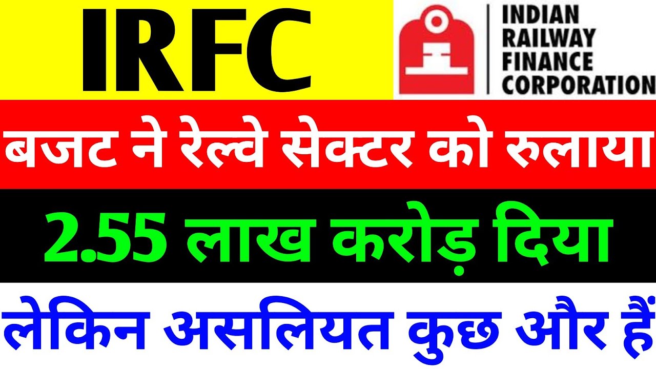 IRFC and Railway Stocks, Indian Railways Budget 2025