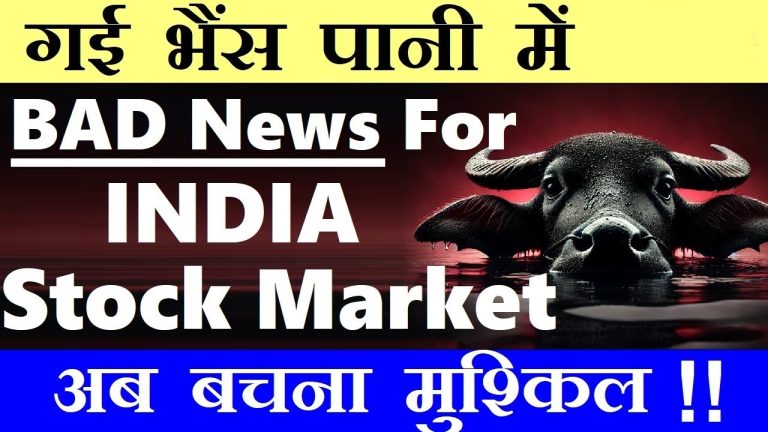 Indian Stock Market Faces Major Setback: Rupee Depreciation, FIIs Outflow, and Crude Oil Surge Introduction: A Troubling Time for the Indian Economy The Indian stock market is facing significant turmoil as multiple economic factors converge to create instability. The depreciation of the Indian Rupee against the US Dollar, continuous outflows from Foreign Institutional Investors (FIIs), and a sharp rise in crude oil prices are contributing to a worrisome economic scenario. In this article, we will delve into the key reasons behind this financial downturn and its potential long-term impact on India’s economy. Stock Market Plunges Despite a Decent Budget Despite a well-balanced Union Budget, the Indian stock market has not responded positively. Historically, a well-structured budget has provided stability to the market. However, this year, external factors such as global economic uncertainty and geopolitical risks have overshadowed any positive domestic financial developments. Investors expected some market recovery post-budget, but the market remains in a bearish phase due to larger macroeconomic issues. Donald Trump's Economic Policies and Their Global Impact Former US President Donald Trump’s economic stance is once again shaking global markets. His aggressive trade policies, particularly regarding tariffs, have caused panic among investors worldwide. The renewed trade tensions between the US and countries like China, Mexico, and Canada have created an uncertain economic environment. This instability is affecting emerging markets, including India, as global investors become wary of potential losses. The major concern is Trump's promise to reduce income taxes in the US, which he plans to balance by imposing heavier tariffs on imports. If these policies are enacted, they could further weaken the Indian Rupee and negatively impact India's export sectors. The Alarming Depreciation of the Indian Rupee The Indian Rupee has suffered a significant decline against the US Dollar in recent months. Over the past five to six months, the currency has depreciated drastically, with recent reports indicating that it has crossed the critical threshold of ₹87 per USD. This level of depreciation is alarming as it impacts multiple sectors, including foreign trade, inflation, and overall economic growth. Historically, the Rupee had maintained relative stability, staying below ₹84 per USD for nearly 10 months. However, the recent depreciation has raised concerns about further economic instability. If this trend continues, experts fear that the Rupee could breach the ₹90 mark, leading to severe financial repercussions. Foreign Institutional Investors (FIIs) Continue Selling Spree A major factor contributing to the Rupee’s fall is the consistent selling pressure from FIIs. Foreign investors primarily trade in US Dollars and convert them into Indian Rupees when investing in Indian markets. However, with the Rupee’s decline, their returns in Dollar terms are shrinking, prompting them to withdraw investments. The depreciation of the Rupee means that even if an investor doubles their investment in Rupees, their actual gains diminish when converted back to Dollars. For instance, if an FII initially invested $100 when the exchange rate was ₹80 per USD, their investment would amount to ₹8,000. If their portfolio doubles in value, they now have ₹16,000. However, with the Rupee now at ₹87 per USD, their converted amount drops to $184, instead of the expected $200—an 8% loss purely due to currency depreciation. As a result, FIIs are aggressively pulling out funds, further increasing the demand for Dollars and pushing the Rupee down even more. Crude Oil Prices Surge Again Another significant concern is the rising crude oil prices, which have historically had a direct impact on India’s economy. India, being one of the largest importers of crude oil, is heavily dependent on global oil prices. Recently, crude oil prices have surged past $80 per barrel, and if the geopolitical situation worsens, this number could climb even higher. The increase in oil prices leads to higher fuel costs, which in turn results in increased transportation expenses. This trickles down to higher inflation, making essential commodities more expensive. As inflation rises, the Reserve Bank of India (RBI) is left with tough choices on whether to implement interest rate cuts, further complicating economic recovery efforts. RBI’s Liquidity Measures: A Ray of Hope? To counteract the ongoing crisis, the RBI recently injected ₹5 lakh crore into the market to stabilize liquidity. One of the key measures taken was the Dollar-Rupee swap, in which the RBI bought Dollars from banks at a pre-determined price and will return them at a later date. This move aims to control excessive volatility in the Rupee and prevent further depreciation. While these efforts provide temporary relief, the broader concerns remain unresolved. Unless there is stability in foreign investments and crude oil prices, the Rupee's recovery will remain uncertain. How This Crisis Affects the Common Citizen This economic downturn doesn’t just impact stock market investors—it affects every Indian citizen. Here’s how: Rising Fuel Prices: Higher crude oil prices mean costlier petrol and diesel, increasing transportation costs and inflation. Expensive Imports: A weaker Rupee makes imports such as electronics, raw materials, and consumer goods more expensive. Higher Inflation: The overall cost of living rises, affecting middle-class and lower-income groups the most. Stock Market Volatility: Uncertainty in the market leads to reduced investor confidence and a slowdown in new investments. What Lies Ahead for India’s Economy? The current economic crisis highlights the vulnerabilities in India's financial landscape. Experts suggest that if these issues persist, the Indian Rupee could continue its downward trend, pushing the exchange rate past ₹90 per USD in the coming months. The long-term solution involves policy measures to boost investor confidence, control inflation, and stabilize foreign trade relations. For investors, diversification and cautious investing strategies are advisable to navigate market volatility. Keeping an eye on global trends and government policies will be crucial for making informed financial decisions. Conclusion: A Time for Economic Caution The Indian economy is facing one of its toughest challenges in recent times. With the Rupee weakening, crude oil prices soaring, and foreign investors exiting the market, immediate policy interventions are needed to stabilize the situation. While the RBI’s liquidity measures provide some relief, long-term solutions are essential for economic recovery. As uncertainties continue, market participants and common citizens alike must brace for a challenging financial period. Staying informed, making prudent financial decisions, and preparing for inflationary pressures will be key to weathering this economic storm. Stay updated with the latest market trends and economic news to make informed investment decisions. If you found this article helpful, feel free to share it with others