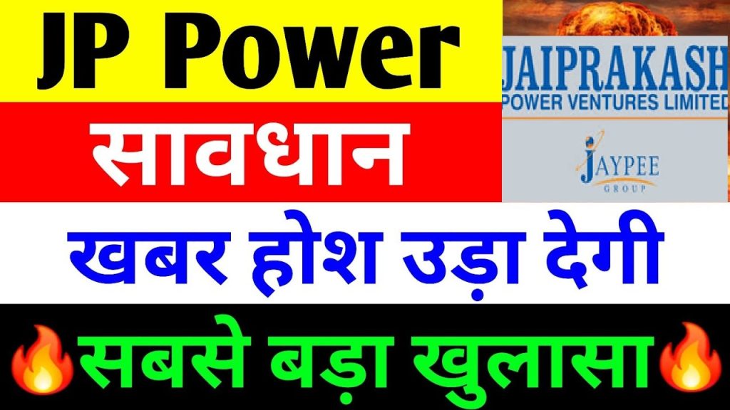 JP Power Share Latest News: Stock Analysis, Future Outlook, and Investment Insights JP Power Share Price Drop: What’s Happening? JP Power Ventures Limited recently witnessed a sharp decline of approximately 4% in stock value, bringing it down to nearly ₹13.46. This comes as a significant correction from its recent high of ₹24. Despite this downturn, many investors are evaluating whether this drop presents a buying opportunity or if further declines are on the horizon. Stock Performance Overview JP Power stock has seen major fluctuations, having once traded around ₹0.50 during the COVID-19 period before experiencing a strong rally. However, with the broader market under pressure, particularly small-cap stocks, there is ongoing concern about whether the stock might decline further. While some investors perceive the market as overvalued, JP Power remains an undervalued stock when compared to its peers. This is evident from its Price-to-Earnings (P/E) ratio, which stands significantly lower than industry benchmarks. Comparing JP Power with Competitor Stocks One way to assess JP Power’s valuation is by comparing it with similar companies in the power sector: Company Current Price (₹) P/E Ratio NTPC 300 13.25 Power Grid Corporation 257 15.40 Adani Power 488 14.60 Adani Green Energy 884 96.2 Tata Power 337 27.8 NTPC Green Energy 106 261 Adani Energy Solution 708 49 JP Power 13.46 5.96 From the table above, JP Power’s P/E ratio is significantly lower than its competitors, indicating it is undervalued rather than overvalued. Additionally, its book value stands at ₹17.50, which is well above its current market price. Why is JP Power Stock Dropping? The recent market sentiment has played a crucial role in the stock’s decline. Several factors are contributing to the downturn: Market Conditions: The broader market, especially small-cap stocks, is under pressure due to global uncertainties and economic slowdown fears. Investor Sentiment: Many investors remain skeptical about power sector stocks due to regulatory concerns and shifting energy trends. Lack of Immediate Support: JP Power stock has struggled to find significant institutional backing in the short term, adding to its volatility. Institutional and Mutual Fund Investments in JP Power Despite the price decline, mutual funds and institutional investors have shown strong confidence in JP Power, taking advantage of the lower valuation. Data reveals that 21 mutual funds have increased their stake in JP Power, while only two have exited their positions. Key Mutual Fund Investors Here’s a look at some of the major mutual funds investing in JP Power: Nippon India Nifty Small Cap 250 Index Direct – Invested ₹8.43 crore, increasing its holding by 4.32%. SBI Nifty Small Cap 2 Index Direct – Invested ₹5.37 crore, increasing its holding by 4.24%. HDFC Nifty Small Cap 250 ETF – Invested ₹3.59 crore, increasing its holding by 19.50%. Motilal Oswal Nifty Small Cap 250 Index Direct – Invested ₹3.53 crore, increasing its holding by 2.67%. ICICI Pro Nifty Small Cap 250 Index Direct – Invested ₹1.94 crore, increasing its holding by 4.63%. These investments highlight institutional confidence in JP Power’s long-term growth potential despite short-term fluctuations. JP Power’s Financial Performance: A Yearly Overview Quarterly Performance Analysis JP Power’s latest financial report indicates a decline in total income alongside an increase in expenses: Total Income: ₹126 crore, down by 3.72% quarter-over-quarter. Total Expenses: ₹966.7 crore, up from ₹964 crore in the previous quarter. EBITDA Margin: 23.07% in the latest quarter. Net Profit: ₹29.9 crore, compared to ₹24.47 crore in the previous quarter. Annual Performance Comparison However, when looking at yearly trends, JP Power has shown significant improvements: Metric FY 2024 FY 2023 Total Revenue ₹7151 crore ₹5922 crore Total Expenses ₹5440 crore ₹5690 crore Net Profit ₹1021.95 crore ₹55.2 crore Profit Growth (%) 1744% -48.4% JP Power’s profit surged from double digits to four-digit figures, indicating strong financial growth and recovery. Future Prospects of JP Power: Growth Potential in the Energy Sector Thermal Power Business While some believe that thermal power plants are becoming obsolete, the reality is different. Bharat Heavy Electricals Limited (BHEL) has secured a new contract to establish a thermal power plant in Nagpur, signaling continued government support for electricity generation from conventional sources. Hydroelectric and Renewable Energy Expansion JP Power operates India’s largest hydroelectric power plant, with a total capacity of 42 GW, and plans to expand to 67 GW. The company is actively investing in clean energy projects, including wind and solar power, positioning itself well for future sustainability. Should You Invest in JP Power Shares? Key Takeaways for Investors Undervalued Stock: Compared to industry peers, JP Power’s low P/E ratio makes it an attractive buy. Institutional Interest: Increasing mutual fund investments indicate long-term growth potential. Positive Financial Trends: Yearly profit growth is strong, reflecting a turnaround in business operations. Diversification into Clean Energy: Expansion in hydroelectric, wind, and solar power aligns with India’s renewable energy goals. Final Investment Advice While JP Power presents a high-growth opportunity, it is crucial to conduct personal research and seek financial advisory before investing. Market volatility remains a concern, but the long-term outlook for the company appears promising. Disclaimer: This article is for informational purposes only and should not be considered financial advice. Always consult with a professional before making investment decisions.