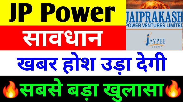 JP Power Share Latest News: Stock Analysis, Future Outlook, and Investment Insights JP Power Share Price Drop: What’s Happening? JP Power Ventures Limited recently witnessed a sharp decline of approximately 4% in stock value, bringing it down to nearly ₹13.46. This comes as a significant correction from its recent high of ₹24. Despite this downturn, many investors are evaluating whether this drop presents a buying opportunity or if further declines are on the horizon. Stock Performance Overview JP Power stock has seen major fluctuations, having once traded around ₹0.50 during the COVID-19 period before experiencing a strong rally. However, with the broader market under pressure, particularly small-cap stocks, there is ongoing concern about whether the stock might decline further. While some investors perceive the market as overvalued, JP Power remains an undervalued stock when compared to its peers. This is evident from its Price-to-Earnings (P/E) ratio, which stands significantly lower than industry benchmarks. Comparing JP Power with Competitor Stocks One way to assess JP Power’s valuation is by comparing it with similar companies in the power sector: Company Current Price (₹) P/E Ratio NTPC 300 13.25 Power Grid Corporation 257 15.40 Adani Power 488 14.60 Adani Green Energy 884 96.2 Tata Power 337 27.8 NTPC Green Energy 106 261 Adani Energy Solution 708 49 JP Power 13.46 5.96 From the table above, JP Power’s P/E ratio is significantly lower than its competitors, indicating it is undervalued rather than overvalued. Additionally, its book value stands at ₹17.50, which is well above its current market price. Why is JP Power Stock Dropping? The recent market sentiment has played a crucial role in the stock’s decline. Several factors are contributing to the downturn: Market Conditions: The broader market, especially small-cap stocks, is under pressure due to global uncertainties and economic slowdown fears. Investor Sentiment: Many investors remain skeptical about power sector stocks due to regulatory concerns and shifting energy trends. Lack of Immediate Support: JP Power stock has struggled to find significant institutional backing in the short term, adding to its volatility. Institutional and Mutual Fund Investments in JP Power Despite the price decline, mutual funds and institutional investors have shown strong confidence in JP Power, taking advantage of the lower valuation. Data reveals that 21 mutual funds have increased their stake in JP Power, while only two have exited their positions. Key Mutual Fund Investors Here’s a look at some of the major mutual funds investing in JP Power: Nippon India Nifty Small Cap 250 Index Direct – Invested ₹8.43 crore, increasing its holding by 4.32%. SBI Nifty Small Cap 2 Index Direct – Invested ₹5.37 crore, increasing its holding by 4.24%. HDFC Nifty Small Cap 250 ETF – Invested ₹3.59 crore, increasing its holding by 19.50%. Motilal Oswal Nifty Small Cap 250 Index Direct – Invested ₹3.53 crore, increasing its holding by 2.67%. ICICI Pro Nifty Small Cap 250 Index Direct – Invested ₹1.94 crore, increasing its holding by 4.63%. These investments highlight institutional confidence in JP Power’s long-term growth potential despite short-term fluctuations. JP Power’s Financial Performance: A Yearly Overview Quarterly Performance Analysis JP Power’s latest financial report indicates a decline in total income alongside an increase in expenses: Total Income: ₹126 crore, down by 3.72% quarter-over-quarter. Total Expenses: ₹966.7 crore, up from ₹964 crore in the previous quarter. EBITDA Margin: 23.07% in the latest quarter. Net Profit: ₹29.9 crore, compared to ₹24.47 crore in the previous quarter. Annual Performance Comparison However, when looking at yearly trends, JP Power has shown significant improvements: Metric FY 2024 FY 2023 Total Revenue ₹7151 crore ₹5922 crore Total Expenses ₹5440 crore ₹5690 crore Net Profit ₹1021.95 crore ₹55.2 crore Profit Growth (%) 1744% -48.4% JP Power’s profit surged from double digits to four-digit figures, indicating strong financial growth and recovery. Future Prospects of JP Power: Growth Potential in the Energy Sector Thermal Power Business While some believe that thermal power plants are becoming obsolete, the reality is different. Bharat Heavy Electricals Limited (BHEL) has secured a new contract to establish a thermal power plant in Nagpur, signaling continued government support for electricity generation from conventional sources. Hydroelectric and Renewable Energy Expansion JP Power operates India’s largest hydroelectric power plant, with a total capacity of 42 GW, and plans to expand to 67 GW. The company is actively investing in clean energy projects, including wind and solar power, positioning itself well for future sustainability. Should You Invest in JP Power Shares? Key Takeaways for Investors Undervalued Stock: Compared to industry peers, JP Power’s low P/E ratio makes it an attractive buy. Institutional Interest: Increasing mutual fund investments indicate long-term growth potential. Positive Financial Trends: Yearly profit growth is strong, reflecting a turnaround in business operations. Diversification into Clean Energy: Expansion in hydroelectric, wind, and solar power aligns with India’s renewable energy goals. Final Investment Advice While JP Power presents a high-growth opportunity, it is crucial to conduct personal research and seek financial advisory before investing. Market volatility remains a concern, but the long-term outlook for the company appears promising. Disclaimer: This article is for informational purposes only and should not be considered financial advice. Always consult with a professional before making investment decisions.