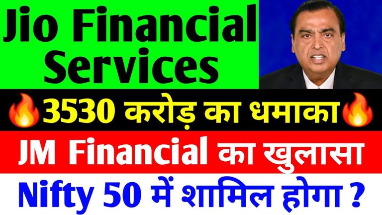 Jio Finance Share Price: Will the Stock Hit ₹347 Soon? Latest Updates and Investor Strategies The financial services sector has been buzzing with activity, and Jio Financial Services is at the center of it all. With the stock showing signs of recovery amidst a volatile market, investors are keen to know whether Jio Finance shares will soon touch the ₹347 mark. In this article, we’ll dive deep into the latest updates, market trends, and strategies for investors looking to capitalize on this opportunity. Jio Finance Share Price: A Snapshot of Recent Performance Jio Financial Services has been a topic of discussion among investors, especially given its recent performance. Over the past year, the stock has experienced its fair share of ups and downs. Here’s a quick look at its performance: Last 5 Days: +4.17% gain Last 1 Month: -15.72% decline Last 6 Months: -21.13% decline Last 1 Year: -13.50% negative return Year-to-Date (YTD): -17.86% decline Despite the recent downtrend, market experts remain optimistic about the stock’s long-term potential. The 52-week high and low stand at ₹394.70 and ₹231.05, respectively, indicating significant volatility. With a current market capitalization of ₹1,58,324 crore and a PE ratio of 98.5, Jio Finance is a stock that demands attention. Key Factors Driving Jio Finance’s Growth 1. Inclusion in Nifty 50 Index One of the most significant developments for Jio Financial Services is its potential inclusion in the Nifty 50 index. Market analysts predict that Jio Finance, along with Zomato, could join the Nifty 50 as early as March 2025. This move is expected to attract substantial institutional investment, with estimates suggesting inflows of up to $1.11 billion. 2. Strong Fundamentals Jio Finance’s fundamentals remain robust, with a debt-free balance sheet and consistent growth in its net interest income. The company’s focus on expanding its presence in the NBFC (Non-Banking Financial Company) sector positions it as a strong contender for long-term growth. 3. FII and DII Activity Foreign Institutional Investors (FIIs) and Domestic Institutional Investors (DIIs) have shown renewed interest in Jio Finance. After months of selling, FIIs turned net buyers in February, injecting ₹809 crore into the stock. This shift in sentiment is a positive sign for the stock’s future performance. Market Trends and Investor Sentiment The broader market has been volatile, with the Sensex experiencing fluctuations. However, Jio Finance has managed to recover from its lower levels, showcasing resilience. Here’s what investors need to know: FII Activity: After significant selling in January, FIIs turned buyers in February, signaling a potential reversal in trend. DII Activity: DIIs have been consistent buyers, with a net investment of ₹3,101 crore in February alone. Sector Performance: The financial sector has shown stability, and Jio Finance’s performance has been in line with sectoral trends. Jio Finance’s Growth Projections While the stock has faced challenges in the short term, analysts believe that Jio Finance has the potential to reach ₹347 in the long run. Here’s why: Expansion in NBFC Sector: Jio Finance’s growing dominance in the NBFC space is a key driver of its growth. Institutional Support: The potential inclusion in the Nifty 50 index is expected to boost institutional interest. Strong Promoter Holding: Promoters hold a significant 47.1% stake in the company, indicating confidence in its future prospects. Investor Strategies for Jio Finance Shares If you’re considering investing in Jio Finance, here are some strategies to keep in mind: Long-Term Investment: Given the stock’s growth potential, a long-term investment approach could yield significant returns. Monitor Institutional Activity: Keep an eye on FII and DII activity, as their investments can influence the stock’s performance. Diversify Your Portfolio: While Jio Finance shows promise, it’s essential to diversify your investments to mitigate risks. Conclusion: Is Jio Finance a Buy? Jio Financial Services is at a pivotal point, with several factors working in its favor. While the stock has faced short-term challenges, its strong fundamentals, potential inclusion in the Nifty 50, and growing institutional interest make it a compelling choice for long-term investors. However, as with any investment, it’s crucial to conduct thorough research and consult with a financial advisor before making a decision. Stay tuned for more updates on Jio Finance and other market trends. Don’t forget to subscribe to our channel for the latest insights and analysis!