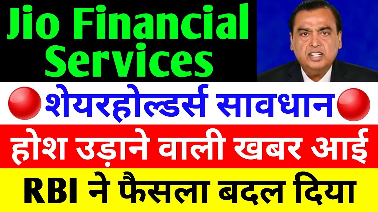 Jio Financial Services Stock Decoding the Block Deal Impact and RBI’s Game Move