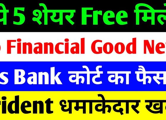 Yes Bank’s Latest Developments and Future Prospects Yes Bank has been in the spotlight with significant developments impacting its market position. After facing a financial crisis in 2020, the Reserve Bank of India (RBI), with the support of the State Bank of India (SBI), played a crucial role in its revival. Now, new updates have emerged regarding Yes Bank’s future plans and financial growth. Institutional Investor Meeting and Strategic Decisions Yes Bank recently held an institutional investor meeting on February 11, where key financial firms such as Quantum Asset Management Company Ltd, Star Union Dai-ichi Life Insurance Co. Ltd, and Triveni Capital Investment LLP participated. Additionally, UTI Pension Fund Ltd and Axis Capital Ltd were part of this crucial discussion. The meeting, held between 12 PM and 1 PM, focused on strengthening the bank’s position and finding new avenues for growth. Money Laundering Case and Court Decision A major update revolves around the money laundering case involving Yes Bank’s founder Rana Kapoor and DHFL promoters Kapil and Dheeraj Wadhawan. The Bombay High Court granted them bail after nearly four years in custody, citing delays in the trial process. The court emphasized that prolonged pre-trial detention violated their fundamental rights under Article 21 of the Constitution. This case revolved around a ₹4,000 crore loan fraud, where DHFL allegedly transferred funds to Rana Kapoor’s wife’s account in exchange for financial favors. Despite these challenges, Yes Bank has reported strong financial growth in recent quarters. Yes Bank’s Financial Performance Yes Bank’s recent financial results indicate a strong recovery: Revenue: ₹3,540 crore, marking a 30.5% year-on-year (YoY) growth. Net Income: ₹619 crore, reflecting a 155% YoY surge. Net Profit Margin: 177.5%, showing a 95.7% increase on a yearly basis. The stock closed at ₹18.15, showing positive momentum after a period of consolidation. With improving fundamentals and strategic moves, Yes Bank’s future appears promising. Trident Limited: Mutual Funds’ Growing Interest Stock Performance and Mutual Fund Investments Trident Limited’s stock witnessed a decline, closing at ₹28.4 with a recent drop of ₹28. The stock previously broke the ₹30 support level, leading to bearish sentiment. However, mutual funds have actively capitalized on this price correction, making significant investments. In January, 18 mutual funds aggressively purchased Trident shares, while only one fund exited its position. Notable investments include: HDFC Nifty Small Cap 250 Fund: ₹1.74 crore Nippon India Nifty Small Cap 250 Index Fund: ₹4.08 crore SBI Nifty Small Cap 250 Index Fund: ₹2.60 crore Motilal Oswal Nifty Small Cap 250 Fund: ₹1.71 crore Trident’s Weak Financial Results Despite strong investor interest, Trident reported weaker financials: Revenue: ₹1.68 crore, an 8.34% YoY decline. Net Income: ₹79.73 crore, reflecting a slowdown in performance. However, with rising mutual fund participation, the stock may see a potential turnaround in the future. Jio Financial Services: The Future of Digital Banking Jio Finance’s Expansion and AI Integration Jio Financial Services is revolutionizing the digital banking sector with strategic decisions and new product launches. The company is integrating Artificial Intelligence (AI) technology to enhance data analytics, improving financial services for customers. Jio Finance is also forming strategic partnerships with fintech firms and expanding its digital offerings, including: Smart Gold Service New Digital Wallets AI-Based Loan Disbursement Stock Performance and Market Trends Jio Financial Services’ stock has seen volatility due to its business model still being in the development phase. The share price declined, reaching a 52-week low of ₹22.23, primarily due to Foreign Institutional Investors (FIIs) reducing their holdings. Market Cap: ₹1.45 lakh crore Retail Investor Holding: 24.6% FII Stake Reduction: From 16.9% to 15.6% in Q4 2023 Despite these challenges, Jio Financial Services is poised to lead the digital banking space in India, leveraging technology-driven solutions to enhance customer experience. Gujarat Tool Room Limited: 1:5 Bonus Share Announcement Bonus Issue and Stock Performance Gujarat Tool Room Ltd is making headlines by announcing a 1:5 bonus share issue, meaning investors will receive five additional shares for every one share held. The company set February 18 as the record date for this bonus issue. Previously, in 2023, the company executed a stock split, reducing the face value from ₹10 to ₹1 per share. This latest move is expected to boost investor confidence. Strong Financial Results The company’s Q2 financial performance was impressive: Revenue: ₹271 crore, a 73% YoY increase. Net Income: ₹26.7 crore, showing 104% growth. Diluted EPS: 4.82, reflecting a 1,020% YoY surge. Net Profit Margin: 9.88%, a 545% increase. Despite being a small-cap stock, Gujarat Tool Room Ltd has delivered strong results, indicating potential growth ahead. Conclusion: Market Insights and Investment Strategy Yes Bank is witnessing strong recovery post-crisis, with improved financials and institutional backing. Trident Limited is attracting heavy mutual fund investments despite weak financials. Jio Financial Services is set to revolutionize digital banking with AI-driven solutions and fintech partnerships. Gujarat Tool Room Ltd is rewarding investors with a 1:5 bonus share issue, supported by robust financial growth. Investment Advice Before making any investment, always conduct thorough research or consult a financial advisor. The stock market remains unpredictable, and informed decisions based on financial trends and company performance are crucial for success. If you found this article helpful, like, share, and subscribe to stay updated with the latest stock market news!