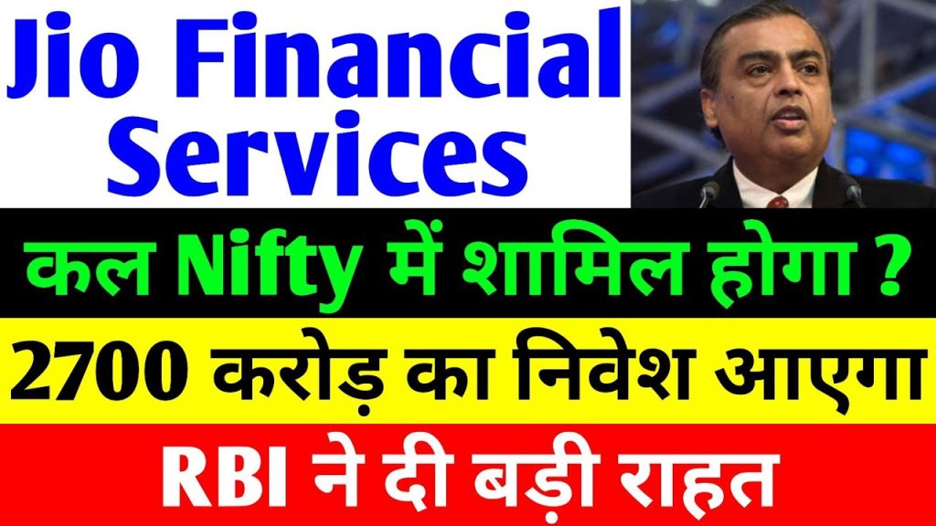 The Indian stock market is abuzz with anticipation as Jio Financial Services (JFS) and Zomato are slated for inclusion in the Nifty 50 index in March 2025. This strategic move is expected to reshape investment portfolios and influence market dynamics significantly. This article delves into the implications of this inclusion, the potential impact on stakeholders, and the broader financial landscape. Understanding the Nifty 50 Index The Nifty 50 index, managed by NSE Indices Limited, comprises 50 diversified stocks representing key sectors of the Indian economy. It serves as a barometer for market performance and is a benchmark for investors and fund managers. Inclusion in this index signifies a company's robust market presence and financial stability. Criteria for Inclusion For a company to be considered for the Nifty 50, it must meet specific criteria: Market Capitalization: The company should have substantial market capitalization, reflecting its market value. Liquidity: High trading volumes indicate the stock's liquidity, ensuring ease of transactions for investors. Free-Float: A significant portion of the company's shares should be available for public trading. Listing History: The company must have a consistent listing history on the National Stock Exchange (NSE). Sector Representation: The company should contribute to the sectoral balance of the index. Jio Financial Services: A New Entrant with Promising Prospects Jio Financial Services, a subsidiary of Reliance Industries, has rapidly emerged as a formidable player in the financial sector. Its potential inclusion in the Nifty 50 underscores its growth trajectory and market confidence. Business Diversification: JFS offers a spectrum of financial services, including digital payments, insurance, and lending solutions, catering to a diverse clientele. Market Performance: Since its inception, JFS has demonstrated robust financial metrics, with consistent revenue growth and expanding market share. Strategic Alliances: Collaborations with global financial entities have bolstered JFS's service offerings and technological capabilities. Zomato: Reinventing the Food Delivery Landscape Zomato, a leading online food delivery platform, has transformed the culinary experience in India. Its anticipated inclusion in the Nifty 50 reflects its market dominance and innovative business model. Expansive Reach: Operating in numerous cities, Zomato connects millions of users with a vast network of restaurants, offering a seamless food ordering experience. Technological Innovation: Investments in AI and machine learning have enhanced user personalization, optimizing delivery logistics and customer satisfaction. Financial Growth: With a surge in order volumes and strategic acquisitions, Zomato has reported impressive revenue figures, attracting significant investor interest. Implications of the Inclusion The addition of JFS and Zomato to the Nifty 50 is poised to have multifaceted effects: Passive Inflows: Inclusion often leads to increased investments from index funds and ETFs that track the Nifty 50. Estimates suggest that Zomato could attract passive inflows of approximately $607 million, while JFS might see inflows of around $372 million. LIVEMINT Market Sentiment: This move is likely to boost investor confidence, reflecting positively on the companies' valuations and stock performance. Sectoral Impact: The inclusion diversifies the index, incorporating the burgeoning fintech and food delivery sectors, thus providing broader exposure to investors. Stocks Making Way: BPCL and Britannia Industries The inclusion of JFS and Zomato necessitates the exclusion of two existing constituents: Bharat Petroleum Corporation Limited (BPCL): Facing challenges such as fluctuating oil prices and policy changes, BPCL's market performance has been under pressure. Britannia Industries: Despite being a stalwart in the FMCG sector, Britannia's recent performance metrics have not aligned with the index's evolving criteria. Strategic Considerations for Investors Investors should assess the following factors in light of these developments: Portfolio Realignment: With the index reshuffle, rebalancing portfolios to align with the new constituents can optimize returns. Sector Exposure: The inclusion introduces exposure to fintech and digital services, sectors poised for growth in the digital economy. Risk Assessment: While the new entrants offer growth potential, evaluating market volatility and company-specific risks remains crucial. Conclusion The forthcoming inclusion of Jio Financial Services and Zomato into the Nifty 50 index marks a pivotal moment in India's financial markets. This strategic move not only reflects the dynamic nature of the economy but also offers investors fresh avenues for diversification and growth. Staying informed and adapting to these changes will be key to capitalizing on the evolving market landscape.