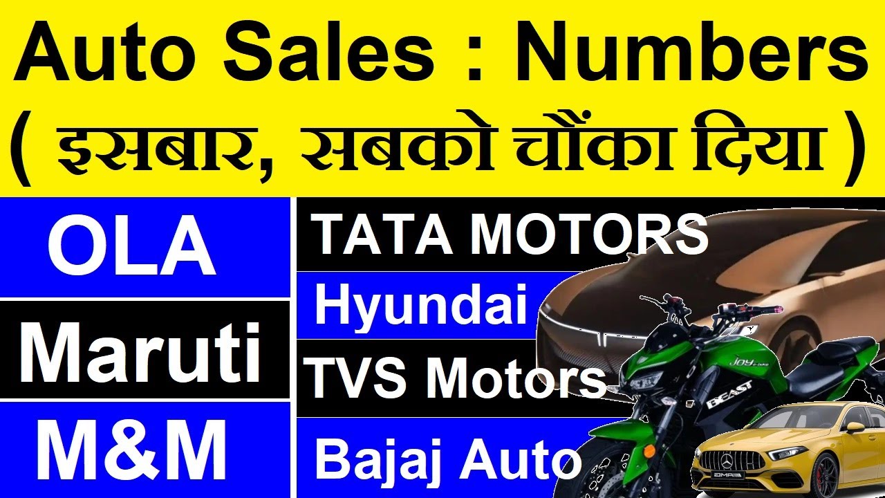 Ola Electric, Tata Motors, TVS Motors, Bajaj Auto, Auto Sales Performance
