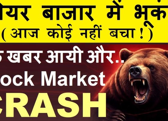 The Indian stock market witnessed one of its most turbulent days on February 11, 2025, as the Nifty and Sensex plummeted sharply, leaving investors scrambling for answers. This article dives deep into the factors behind this unprecedented crash, analyzes the role of global trade policies and geopolitical tensions, and explores what lies ahead for traders and long-term investors. The Bloodbath on Dalal Street: Nifty and Sensex Lose Grip The trading session on February 11 began with a steep decline, as the Sensex nosedived over 1,000 points and the Nifty 50 crashed by 300 points. By midday, the Nifty briefly breached the psychologically critical 23,000 mark before a feeble recovery pushed it to close just above this threshold. The sell-off wasn’t limited to large caps—midcap and smallcap indices suffered even heavier losses, with the Nifty Smallcap 250 plunging nearly 3.5%. Sectoral indices painted a grim picture: banking, auto, IT, metals, pharma, and real estate all bled red. Even defensive sectors like FMCG and healthcare failed to provide refuge. This broad-based carnage highlighted systemic fears gripping the market. Trump’s Tariff Tsunami: The Catalyst Behind the Crash The primary trigger for the crash was former U.S. President Donald Trump’s aggressive trade policies. On February 10, Trump officially announced a 25% tariff on steel imports from key trading partners, including India, China, Canada, Mexico, and Brazil. This move blindsided markets, as earlier speculation suggested potential exemptions for allies. Why Steel Tariffs Spell Trouble for India Export Woes: India’s steel exports to the U.S., though modest, face a direct hit. With tariffs raising prices, Indian manufacturers risk losing competitiveness. Dumping Fears: Analysts warn that China, the world’s largest steel exporter, could redirect surplus stock to India if local anti-dumping duties remain lax. This would cripple domestic players like Tata Steel and JSW. Investor Sentiment: The “no exceptions” policy amplified fears of a prolonged global trade war, spooking foreign institutional investors (FIIs) who began offloading Indian equities. Geopolitical Firestorms: Middle East Tensions Fuel Volatility Beyond trade wars, Trump’s controversial stance on the Gaza Strip added fuel to the fire. His proposal to permanently displace Gaza’s population and transform the region into a “tourist hub” drew sharp backlash. The subsequent cancellation of a fragile ceasefire between Israel and Hamas reignited concerns about: Oil Price Surges: With Gaza bordering key oil transit routes, renewed conflict threatens crude supply chains. Brent crude prices inched toward $95/barrel, pressuring India’s import-dependent economy. FII Flight: Uncertainty drove foreign investors to safer havens like U.S. Treasuries, exacerbating the rupee’s depreciation against the dollar. Sectoral Breakdown: Who Took the Hardest Hit? Banking and Finance: Private banks like HDFC and ICICI fell 4-5% on fears of rising NPAs linked to stressed steel loans. Metals and Mining: Tata Steel and JSW Steel slid 7-8% as dumping risks loomed. Auto: Tariffs on aluminum imports dented margins for automakers like Maruti and Tata Motors. IT and Pharma: While traditionally resilient, these sectors dipped 2-3% as FIIs exited en masse. The Domino Effect: FII Exodus and Rupee’s Downward Spiral Foreign investors pulled out ₹8,200 crore in a single day, marking the highest outflow since 2020. This exodus: Depressed the Indian rupee, which touched a historic low of ₹84.2/USD. Forced the RBI to intervene, further depleting forex reserves. Lessons for Investors: Navigating a Trump-Driven Market Stay Alert to Trade Policies: Trump’s “America First” agenda remains a wildcard. Monitor tariff updates and anti-dumping measures. Diversify Geographically: Reduce overexposure to U.S.-dependent sectors like IT and pharma. Bet on Domestic Champions: Companies focused on local demand (e.g., FMCG, infrastructure) may weather global storms better. What’s Next for the Stock Market? While short-term pain is inevitable, India’s robust GDP growth (projected at 6.8% for FY25) and strong domestic consumption provide a silver lining. However, investors must brace for: Earnings Downgrades: Steel, auto, and capital goods sectors may slash FY26 forecasts. Policy Responses: The Indian government could impose retaliatory tariffs or boost stimulus for MSMEs. Final Thoughts: Turning Crisis into Opportunity The February 11 crash underscores the interconnectedness of global markets. While Trump’s tariffs and Middle East tensions are near-term headwinds, patient investors can capitalize on undervalued blue chips. As Warren Buffett famously said, “Be fearful when others are greedy, and greedy when others are fearful.” For real-time updates on market trends and strategic insights, subscribe to our newsletter and stay ahead of the curve!