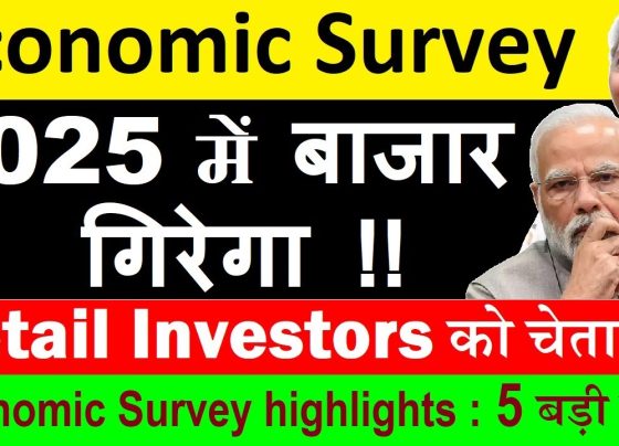 Stock Market Risk in 2025: Economic Survey Insights & Warnings for Retail Investors Introduction The Indian stock market is set to face multiple challenges in 2025, as highlighted in the latest Economic Survey. With the upcoming budget, retail investors must stay alert to potential market risks, global economic uncertainties, and regulatory shifts. This article delves into the key takeaways from the Economic Survey, GDP projections, stock market warnings, and the factors affecting India's economic stability. Economic Survey 2025: Key Highlights The Economic Survey, presented before the Union Budget, provides a comprehensive analysis of India's economic performance. It covers crucial sectors such as GDP growth, forex reserves, fiscal deficit, unemployment, infrastructure, and stock market projections. Understanding these insights is vital for investors and businesses alike. India’s GDP Growth Projection According to the Economic Survey, India's real GDP for the financial year 2025-26 is projected to grow between 6.3% and 6.8%. However, achieving this growth is contingent upon several factors, including government deregulation, global economic conditions, and manufacturing sector revival. Current GDP Growth: Estimated at 6.4% for the fiscal year. Challenges: Poor manufacturing performance, global demand fluctuations, and unemployment concerns. Potential Solutions: Reducing regulatory interference to boost business growth. Stock Market Risks in 2025 One of the most significant warnings from the Economic Survey pertains to the risk factors affecting the Indian stock market in 2025. The report identifies multiple threats that could lead to market volatility: 1. Global Economic Uncertainty The U.S. financial market remains at an all-time high, posing risks to global equity markets. Geopolitical instability, including elections and policy changes in major economies, could trigger stock market corrections. Any decline in the MSCI World Index, which has a 75% U.S. market weightage, could negatively impact Indian equities. 2. Inflation & Interest Rate Volatility Inflation remains a key concern, especially food inflation, which has a direct impact on consumer spending. Interest rate hikes in the U.S. could lead to foreign capital outflows from Indian markets, affecting liquidity. 3. FDI & FII Trends in India Foreign Direct Investment (FDI) in India needs improvement to sustain long-term economic growth. Foreign Institutional Investors (FII) are pulling out investments due to global economic uncertainties. The government must implement strategic policies to attract and retain foreign investments. Sector-Wise Economic Performance 1. Manufacturing & Industrial Growth India’s manufacturing sector is underperforming, impacting overall economic stability. PMI (Purchasing Managers’ Index) figures suggest a slowdown in manufacturing activities. The government must implement cost-reduction strategies and improve supply chain efficiency to boost production. 2. Services & IT Sector Growth The IT sector remains a significant contributor to economic growth, with major firms like Infosys, TCS, and Wipro driving exports. Increased outsourcing demand is expected to benefit India’s service industry. 3. Infrastructure & Renewable Energy Government investments in railways, airports, and renewable energy are on the rise. Renewable energy accounts for 47% of India’s total installed power capacity. Tax incentives for electric vehicles (EVs) could further promote green energy adoption. Unemployment & Labor Market Trends The unemployment rate has dropped from 6% to 3.2% in 2024-25. Government initiatives and job creation programs have contributed to this decline. AI-driven automation remains a potential threat to middle and lower-income jobs. AI & Technological Disruptions The Economic Survey highlights AI’s impact on the job market. Middle and lower-income jobs are most at risk due to automation. Investing in AI skills and digital upskilling is crucial for job security. Inflation & Forex Reserves India’s forex reserves stand at $629.5 billion, providing economic stability. Controlling inflation is critical for GDP growth, with food inflation being a major challenge. Government Policy Recommendations Deregulation of industries to encourage business growth. Investment in infrastructure & logistics to improve trade efficiency. Enhancing FDI policies to attract long-term foreign investments. Final Thoughts: Should Investors Worry? The Indian stock market in 2025 is expected to face volatility due to global economic risks, inflationary pressures, and geopolitical uncertainties. However, government policies, economic reforms, and infrastructure growth can help mitigate these risks. Retail investors must stay informed, diversify their portfolios, and adapt to changing market dynamics. Conclusion The Economic Survey serves as a crucial indicator of India's financial health and market stability. Investors must closely monitor policy changes, global economic trends, and domestic fiscal decisions. While opportunities for growth exist, risk management is essential to navigate potential downturns. For investors and market participants, staying ahead with strategic investments, risk assessment, and economic awareness will be the key to success in 2025.