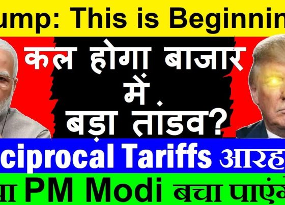Will the Stock Market Face Turmoil? Understanding Reciprocal Tariffs and Their Impact Introduction: The Stock Market Faces Uncertainty The global stock market is experiencing heightened volatility, primarily due to significant policy shifts by the United States. A major concern looming over the financial world is the potential impact of reciprocal tariffs imposed by former U.S. President Donald Trump. As India and other nations brace for economic shifts, investors and market analysts closely monitor developments that could shape future trade relations and financial stability. Stock Market Trends and Recent Decline On February 11, the Indian stock market witnessed a sharp decline, continuing its downward trend from previous sessions. Market experts attribute this drop to a bearish sentiment prevailing due to global trade uncertainties. Despite the market already showing signs of weakness, the additional 1-1.5% drop in key indices indicated increased pressure from external economic factors. Why Are Markets Falling? The imposition of higher import tariffs by the U.S. on steel and aluminum has created ripples across global markets. The announcement of a 25% tariff on all steel and aluminum imports into the U.S. directly affects Indian exports. The absence of any country-specific exemptions has intensified fears of economic slowdown in major exporting nations, including India. Trump’s Tariff Decision and Its Impact on India Former U.S. President Donald Trump had long emphasized his "America First" policy, advocating for economic measures to protect U.S. industries. As part of this strategy, he imposed a flat 25% tariff on steel and aluminum imports, affecting several major trade partners, including India. Key Takeaways from the U.S. Tariff Policy: No Exceptions: The tariffs apply to all nations, including major exporters like Canada, China, Mexico, South Korea, and India. Steel Industry at Risk: India exports $4 billion worth of steel to the U.S. annually, making it vulnerable to declining demand. Production Costs Rising: Higher import duties make steel more expensive, reducing competitiveness in global markets. Global Trade Disruptions: The move could lead to increased price volatility and declining trade volumes worldwide. Reciprocal Tariffs: The Next Big Concern Trump's recent statements suggest that the reciprocal tariff policy will be formally announced within two days. This policy ensures that countries imposing high tariffs on U.S. goods will face equally high tariffs on their exports to the U.S.. India, which historically imposes higher tariffs on American imports, is among the most vulnerable nations. Understanding Reciprocal Tariffs: Balancing Trade Duties: The U.S. aims to match the tariffs imposed by other countries on American goods. India’s High Tariff Rates: India charges 9% average tariffs on U.S. goods, whereas the U.S. charges only 2-3% on Indian imports. Key Sectors Affected: Industries such as automobiles, pharmaceuticals, textiles, electronics, and industrial machinery may see major shifts in trade policies. Potential Consequences for Indian Markets 1. Declining Exports and Lower GDP Growth The steel and aluminum sectors are not the only ones facing repercussions. Several key industries, including gems & jewelry, textiles, and industrial machinery, could also suffer due to reciprocal tariff measures. 2. Rising Costs for Indian Importers If the U.S. enforces higher tariffs on Indian goods, import costs for American products like pharmaceuticals, agricultural commodities, and electronics could increase. This would directly affect domestic businesses dependent on U.S. imports. 3. Potential Trade Negotiations To counteract the impact of reciprocal tariffs, India may consider lowering duties on 30 American products, as suggested by market analysts. Reducing tariffs could help maintain stable trade relations with the U.S. and prevent excessive trade barriers. Modi-Trump Meeting: A Crucial Turning Point With trade tensions escalating, an upcoming meeting between Indian Prime Minister Narendra Modi and former U.S. President Donald Trump is expected to play a critical role in shaping future economic policies. Indian officials are expected to: Advocate for tariff reductions on key export items. Negotiate exemptions for certain Indian industries. Strengthen diplomatic and economic ties with the U.S. Global Market Implications and Investor Strategy 1. Market Volatility Likely to Continue Given the uncertainty surrounding reciprocal tariffs, investors should brace for continued market volatility in the near term. Sectoral indices such as metals, banking, and FMCG are particularly susceptible to economic shifts. 2. Focus on Domestic Growth Stocks With international trade becoming increasingly unpredictable, domestic market-driven stocks in sectors like infrastructure, renewable energy, and IT services may offer stable investment opportunities. 3. Hedging Against Risk Investors can consider diversifying their portfolios through gold, government bonds, and global market-linked funds to hedge against stock market risks. Conclusion: A Critical Two-Day Window The next 48 hours are crucial for global trade and financial markets. If Trump follows through with his reciprocal tariff strategy, it could significantly alter the U.S.-India trade relationship, affecting multiple industries. Investors and businesses must stay updated on policy developments to navigate potential market shifts effectively. Will India be able to negotiate better terms, or will it face the full brunt of Trump's tariff war? Only time will tell.