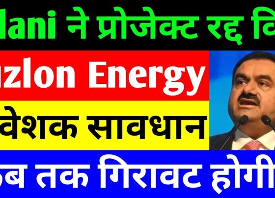 Suzlon Energy Stock Faces Volatility Amid Market Trends The stock market witnessed another day of decline for Suzlon Energy, reflecting broader market corrections. Although there was a slight rebound the previous day, today’s trading session saw a significant drop, with the stock dipping below ₹50 intraday. However, it managed to close above ₹50, bringing some relief to investors. Major Factors Influencing Suzlon Energy’s Performance Several key factors are shaping Suzlon Energy’s stock trends, including domestic and international investment shifts, major announcements, and policy changes. Here’s a breakdown of the latest developments: Foreign Institutional Investors (FII) Withdrawing from Indian Markets A significant concern affecting Suzlon Energy’s stock is the withdrawal of foreign institutional investments. Finance Minister Nirmala Sitharaman recently addressed the issue, stating that FIIs have been profit-booking after making substantial gains in Indian markets over the past months. This outflow has impacted multiple small-cap stocks, including Suzlon Energy. Since October 2024, FIIs have sold nearly ₹2 lakh crore worth of shares, with ₹1 lakh crore in 2025 alone, leading to increased volatility. However, experts believe this to be a temporary phase, and long-term investments will likely return as market stability improves. Adani Green Cancels Sri Lanka Wind Energy Project One of the key setbacks for Suzlon Energy is the Adani Group’s decision to withdraw its wind energy projects in Sri Lanka. The conglomerate had planned two major wind energy plants in Sri Lanka, but due to opposition from local activists and regulatory concerns, the project has been canceled. The $442 million investment aimed at developing wind power generation and transmission projects will no longer proceed. This decision directly impacts Suzlon Energy, as Adani is a key client that frequently sources wind turbine generators from Suzlon. The project’s cancellation means Suzlon loses a potential business opportunity in the international market. New Opportunities for Suzlon Energy in India Despite setbacks, new growth opportunities are emerging for Suzlon Energy. The NTPC Renewable Energy division has announced a 110 MW wind energy project in Gujarat. The tender for this project is scheduled to open on March 25, 2025, giving Suzlon a chance to secure a major contract. Notably, Suzlon has previously won a 1,100 MW NTPC contract, reinforcing its position as a leading wind energy supplier. Given its past experience and expertise in wind energy, the company is well-placed to win this upcoming bid. Government Push for Renewable Energy: A Positive Sign The Indian government is aggressively promoting renewable energy, with Power Minister Manohar Lal Khattar emphasizing a shift from thermal power to clean energy sources like solar and wind power. At the Indian Green Building Council’s International Conference, he reiterated the government’s commitment to increasing the use of solar rooftop systems and wind energy projects across the country. Additionally, the Paris Agreement commitments require India to move towards net-zero emissions by 2070, further boosting demand for clean energy solutions. The focus on renewable energy policies will likely benefit Suzlon Energy, as the government rolls out new subsidies and incentives for green energy projects. Global Renewable Energy Trends and India’s Role Renewable Energy Expo 2025: Global Participation The Renewable Energy Expo 2025, held at the Chennai Trade Center, showcased India’s growing role in green energy innovation. The event featured advancements in EV charging stations, battery storage technology, and renewable energy solutions. Several international partnerships and investment deals were struck, signaling a positive outlook for India’s renewable energy sector. Similarly, the India Energy Week 2025, held in New Delhi, attracted participation from 120 countries and top energy manufacturers. The event aimed to position India as a global energy hub, focusing on expanding green hydrogen production and renewable energy adoption. India’s Renewable Energy Goals for 2030 Despite some negative sentiments in international markets, India remains committed to its renewable energy expansion. The government aims to achieve 500 GW of renewable energy capacity by 2030, leveraging a mix of wind, solar, and other green energy sources. The push for self-sufficiency in energy production creates strong growth potential for companies like Suzlon. Market Challenges and Investor Sentiments While renewable energy is gaining traction, the market faces short-term challenges due to global economic uncertainties. The withdrawal of foreign investments, shifting trade policies, and concerns over project feasibility are key issues affecting investor confidence. However, industry experts predict that long-term investment in renewable energy will continue to rise, benefiting market leaders like Suzlon Energy. Final Thoughts: Is Suzlon Energy a Good Investment? With ongoing market fluctuations, investors must stay informed before making financial decisions. Suzlon Energy’s stock may be experiencing volatility, but strong government backing, emerging contracts, and global renewable energy trends suggest long-term growth potential. Before investing, it’s essential to conduct thorough research or consult a financial advisor. While short-term fluctuations may seem concerning, the renewable energy sector’s future remains promising, making Suzlon Energy a company to watch in the coming years.