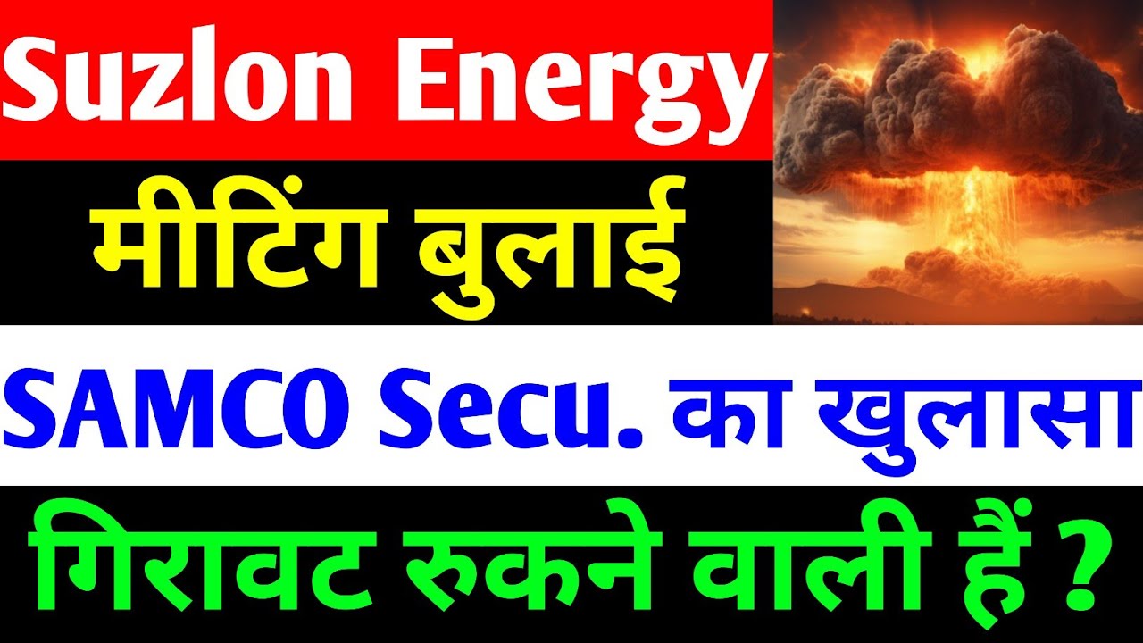 Suzlon Energy Stock Update and Future Investment Potential